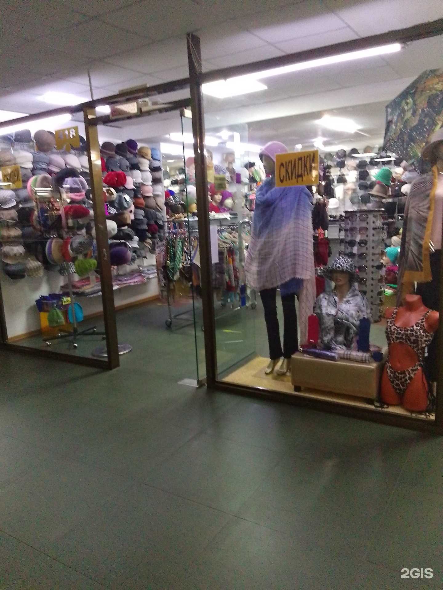 Отзывы на компанию Бутик аксессуаров в Хабаровске c фото