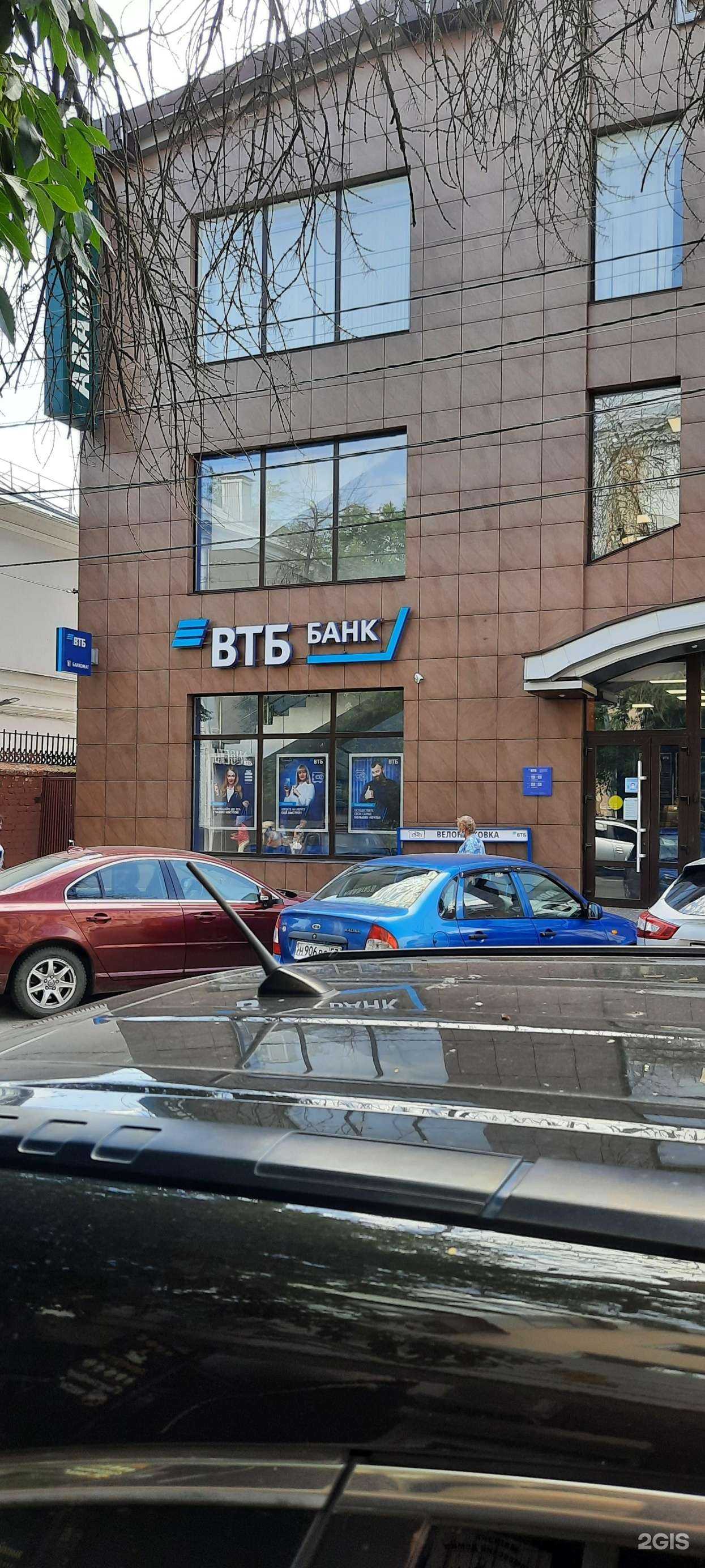 Отзывы на компанию ВТБ Капитал Форекс в г. Орёл c фото