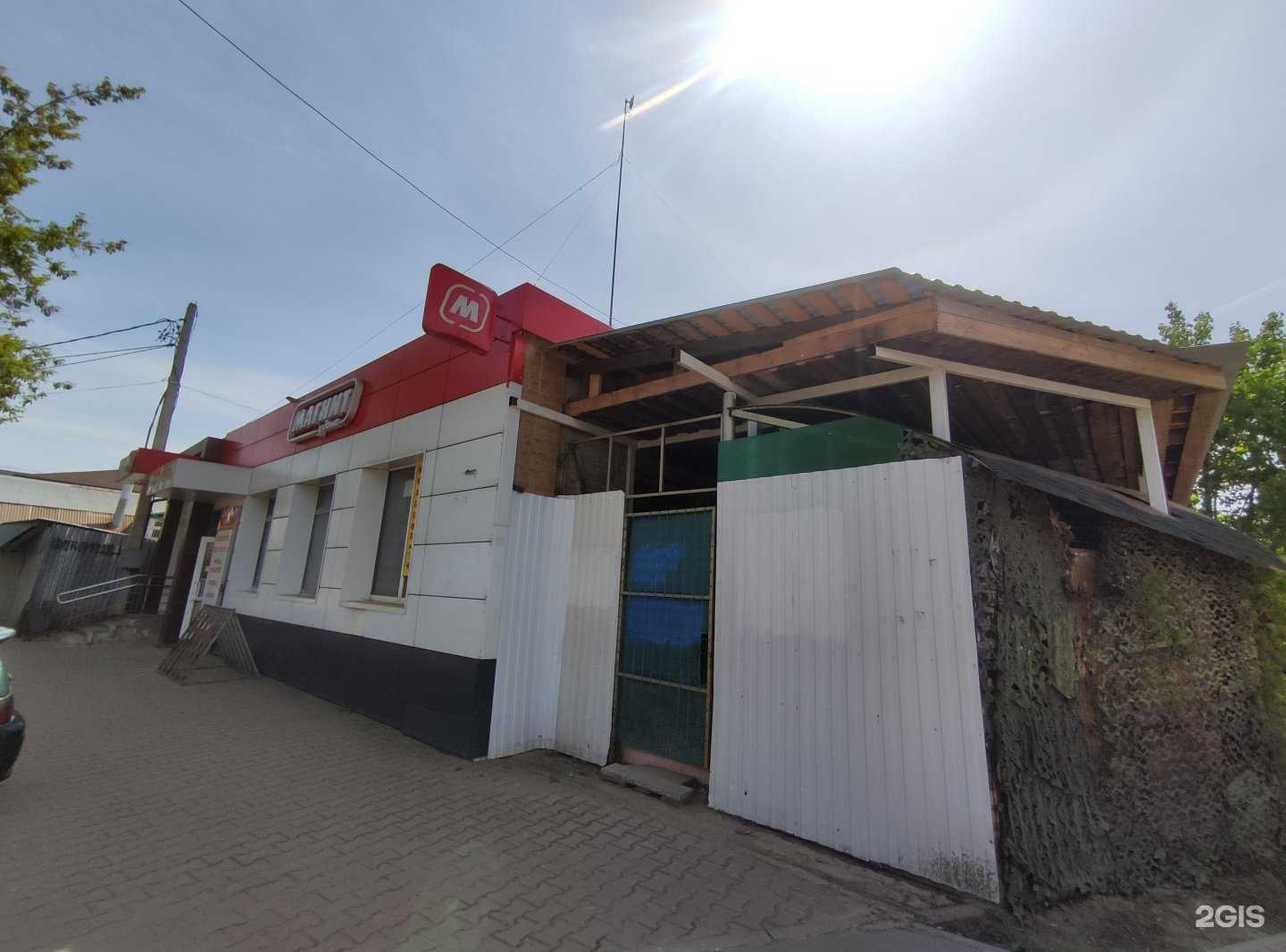 Отзывы на компанию МегаФон-Yota в Пушкине c фото - фотография 2 из 2