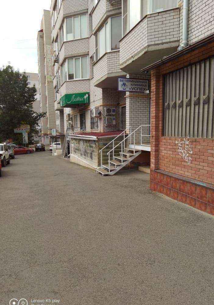 Отзывы на компанию Успех в Ставрополе c фото