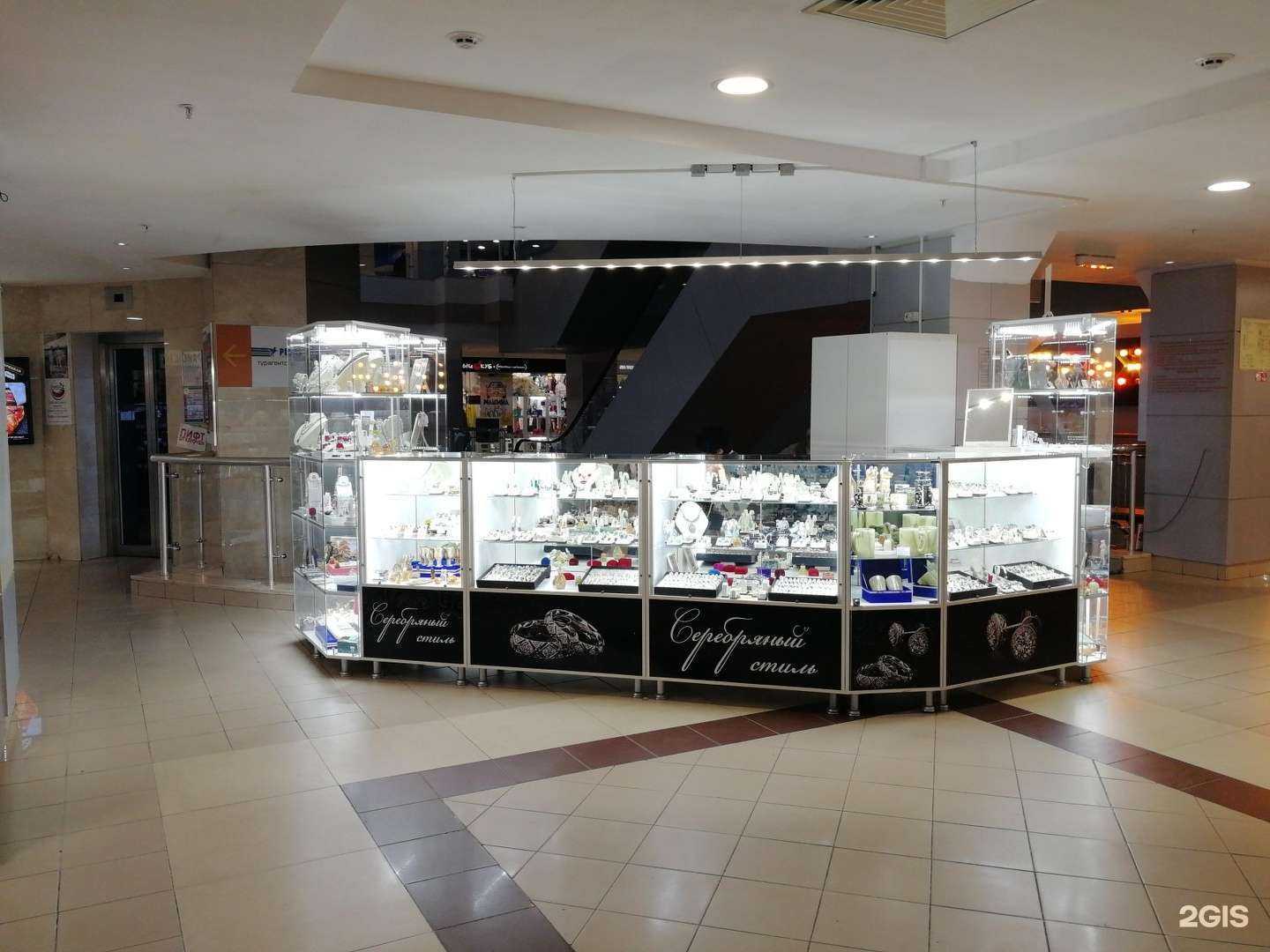 Отзывы на компанию Серебряный стиль в г. Волгоград c фото