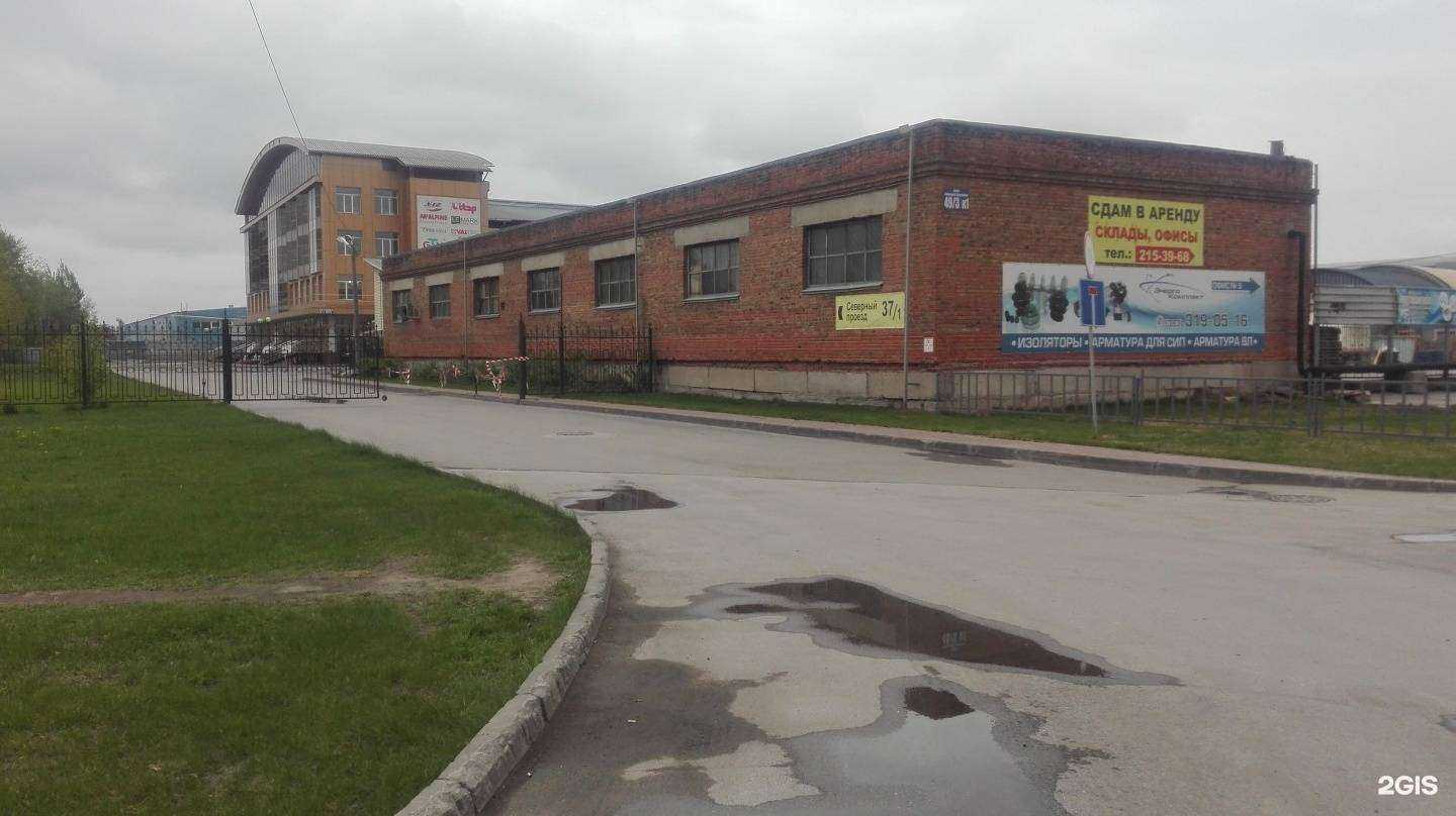 Отзывы на компанию Ангарстрой в Новосибирске c фото - фотография 2 из 2