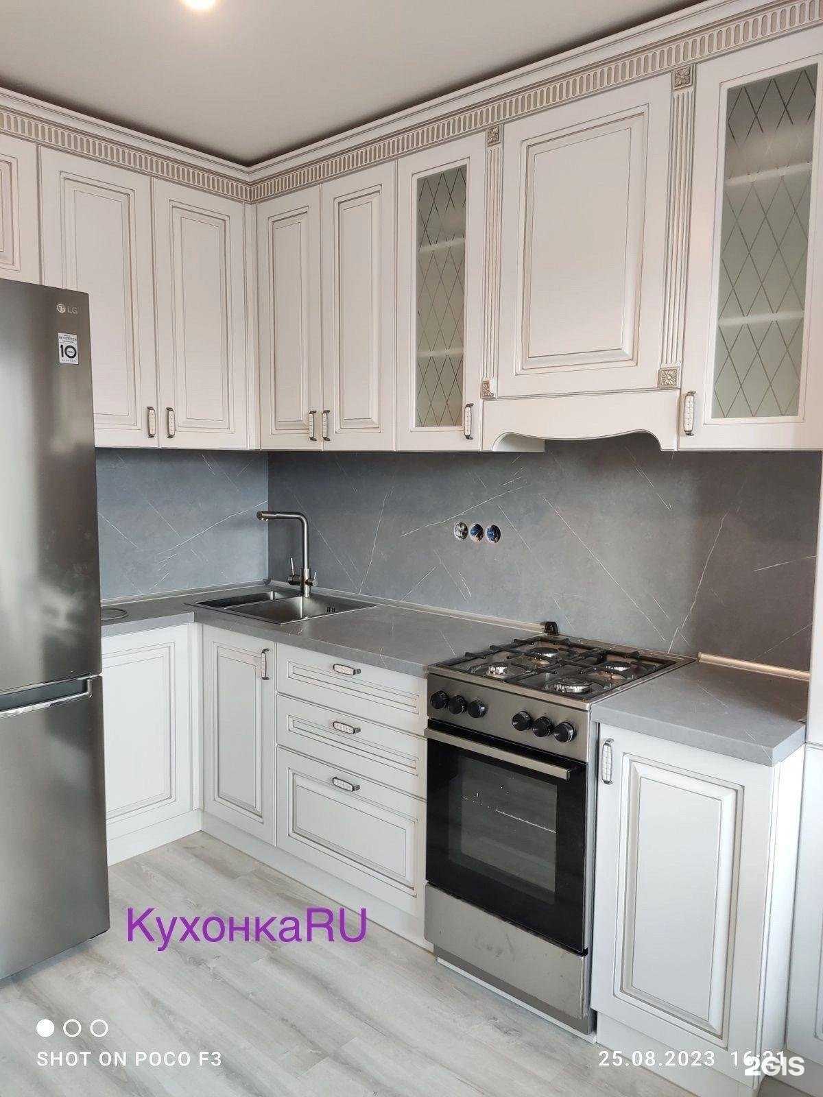 Отзывы на компанию Кухонка.ру в г. Вологда c фото