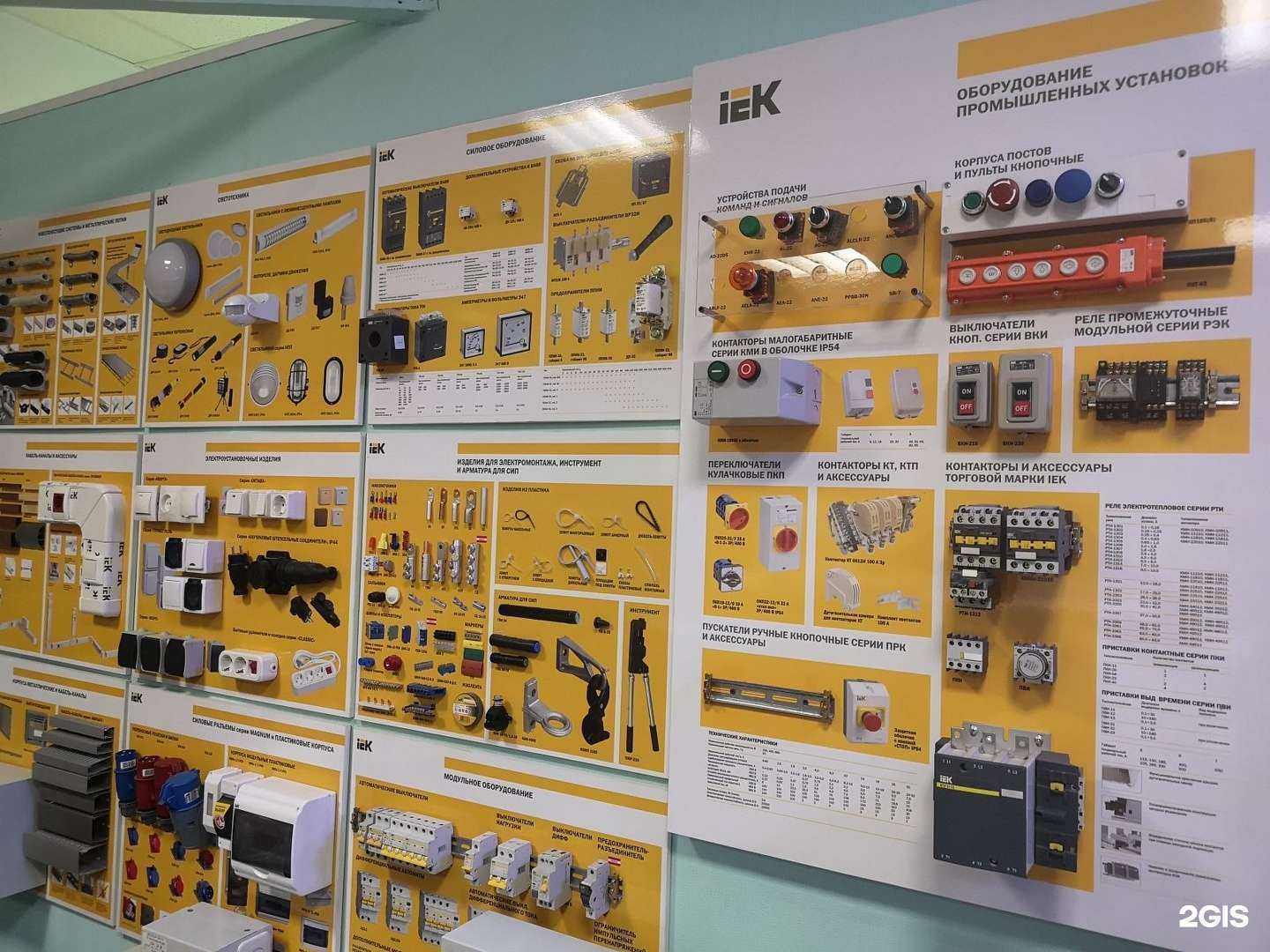 Отзывы на компанию Снабсервис-Н в г. Новосибирск c фото