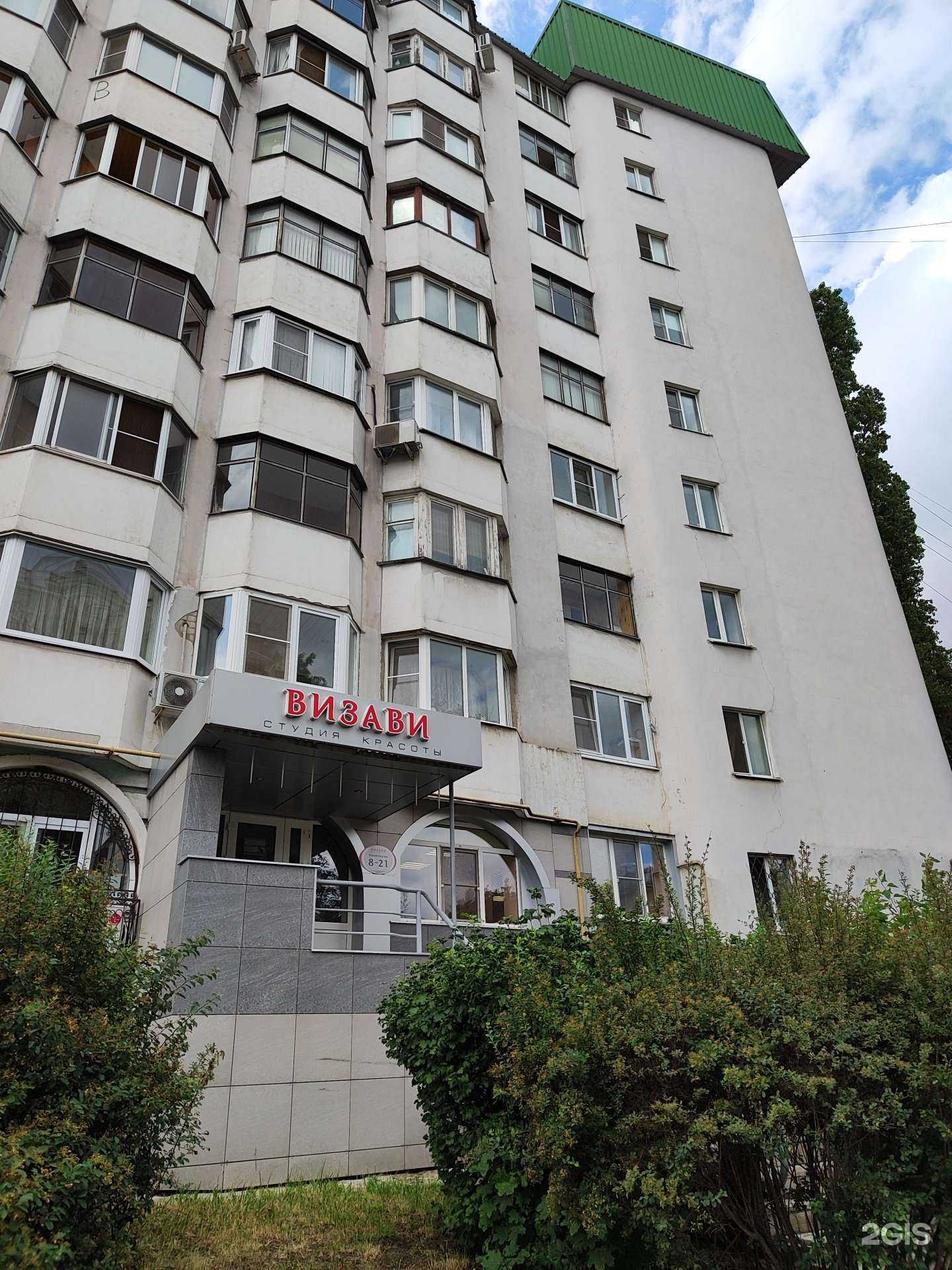 Отзывы на компанию Визави в Липецке c фото