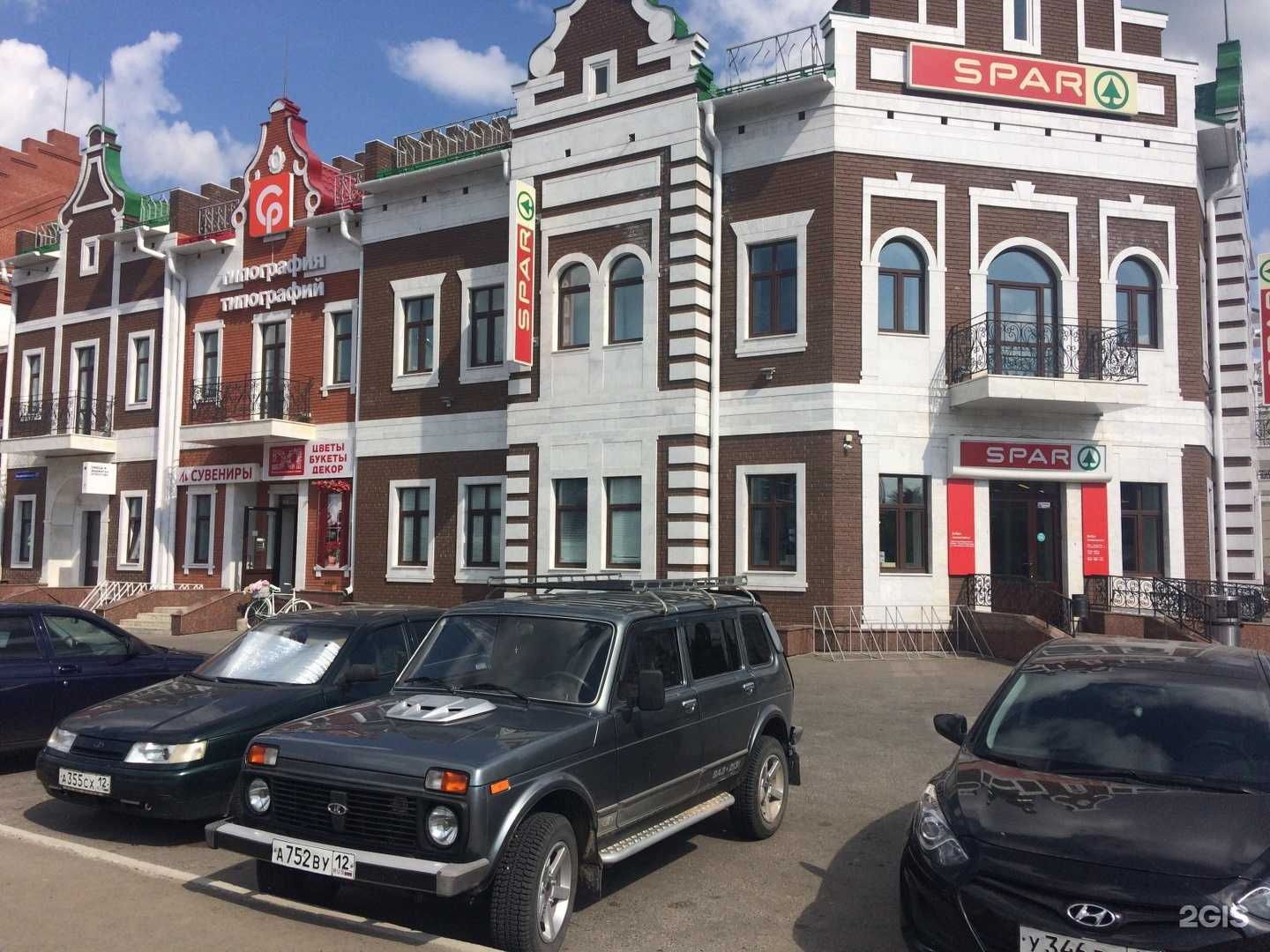 Отзывы на компанию О2 в Йошкар-Оле c фото - фотография 2 из 2