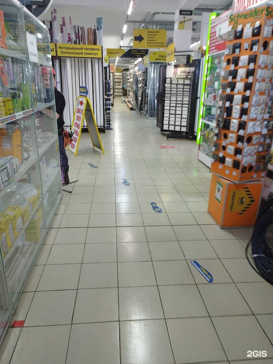 Отзывы на компанию Мистер Плинтус в Нижнем Новгороде c фото