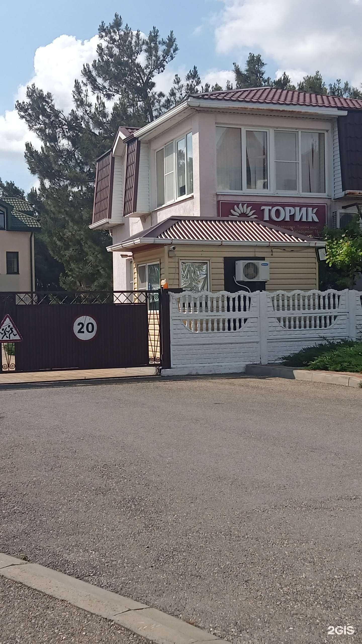 Отзывы на компанию Торик в Геленджике c фото