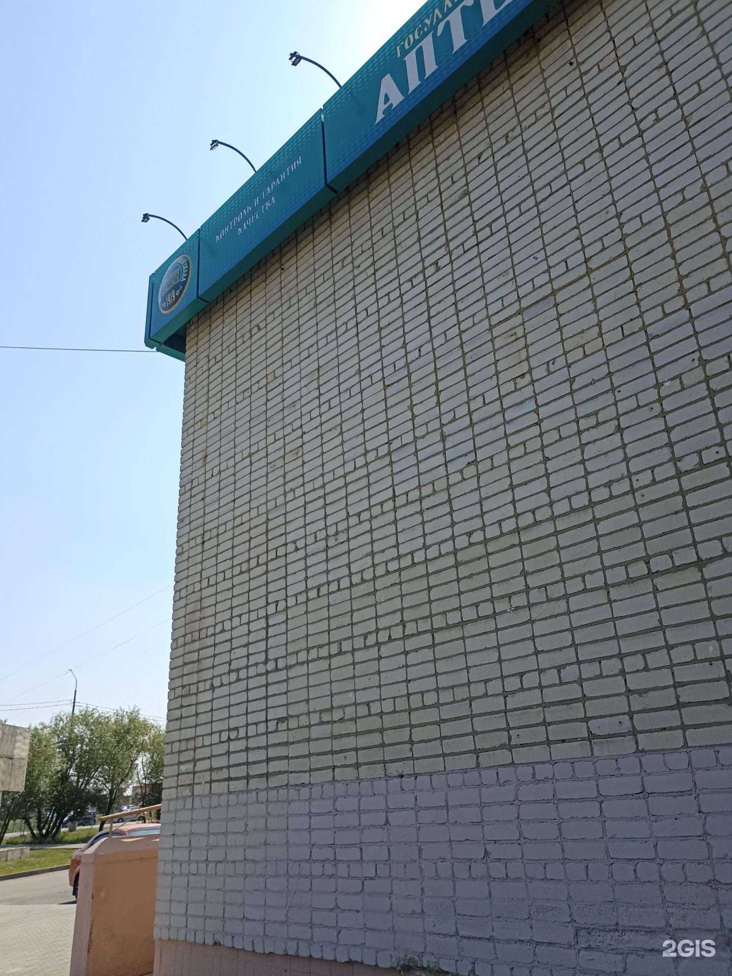 Отзывы на компанию Государственная оптика в Южноуральске c фото - фотография 2 из 2