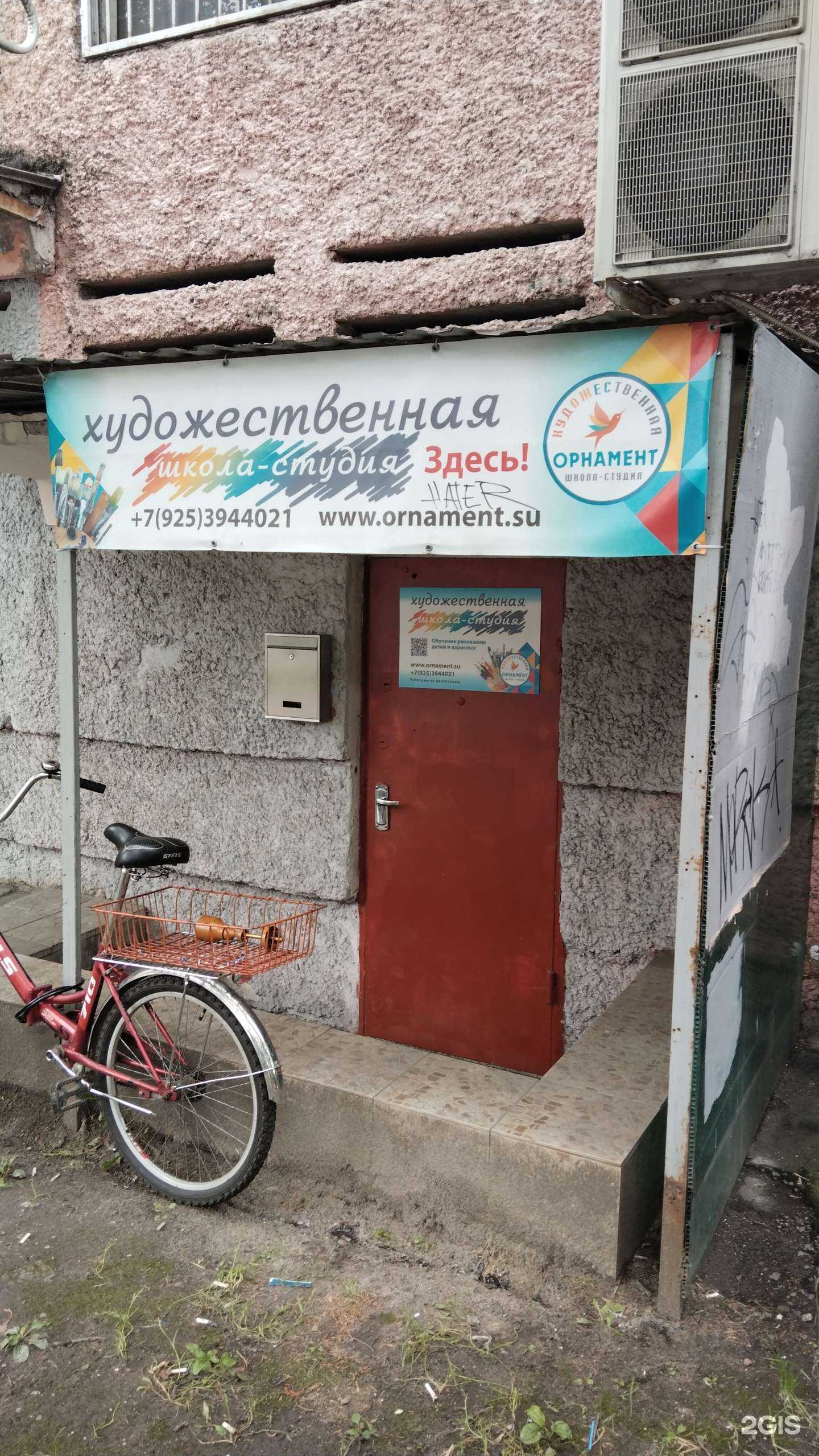 Отзывы на компанию Орнамент в г. Люберцы c фото