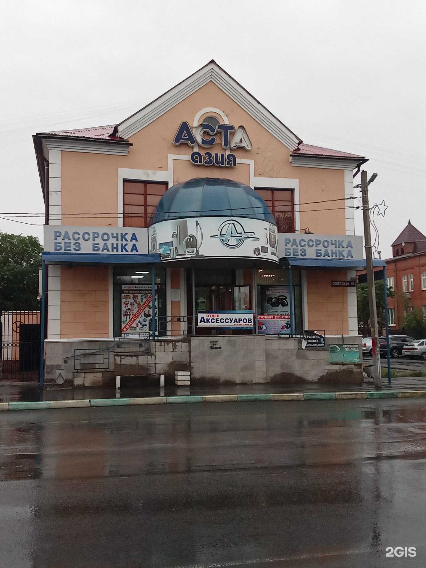 Отзывы на компанию Автодикс в Орске c фото - фотография 2 из 2