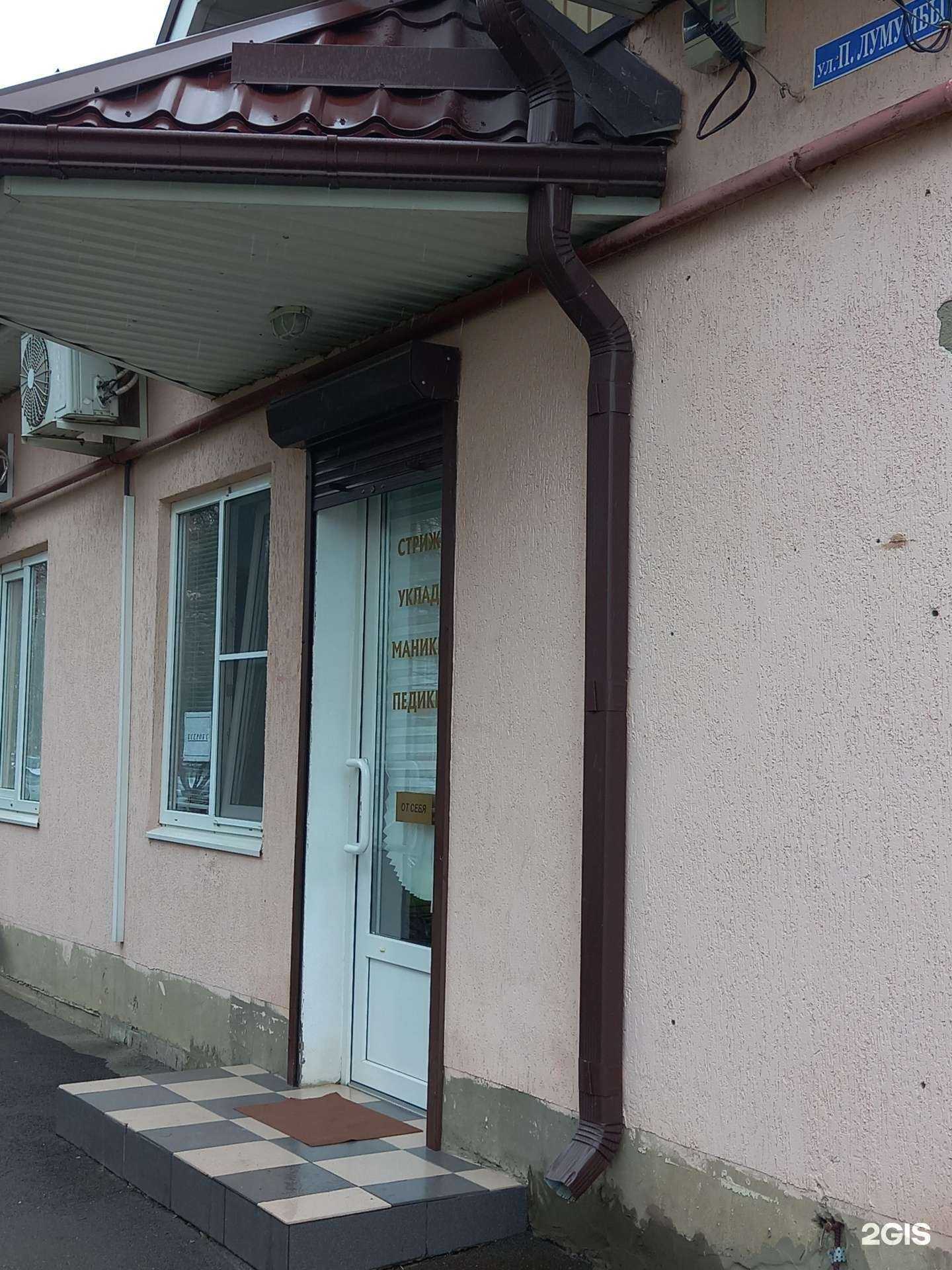 Отзывы на компанию Парикмахерская в г. Майкоп c фото