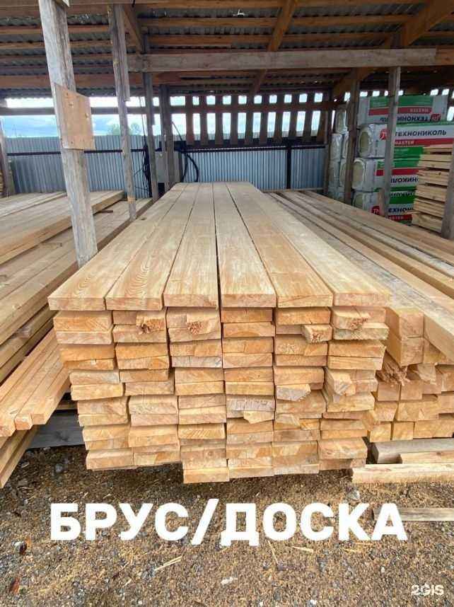 Отзывы на компанию ​Компания по продаже пиломатериалов от производителя в г. Уфа c фото