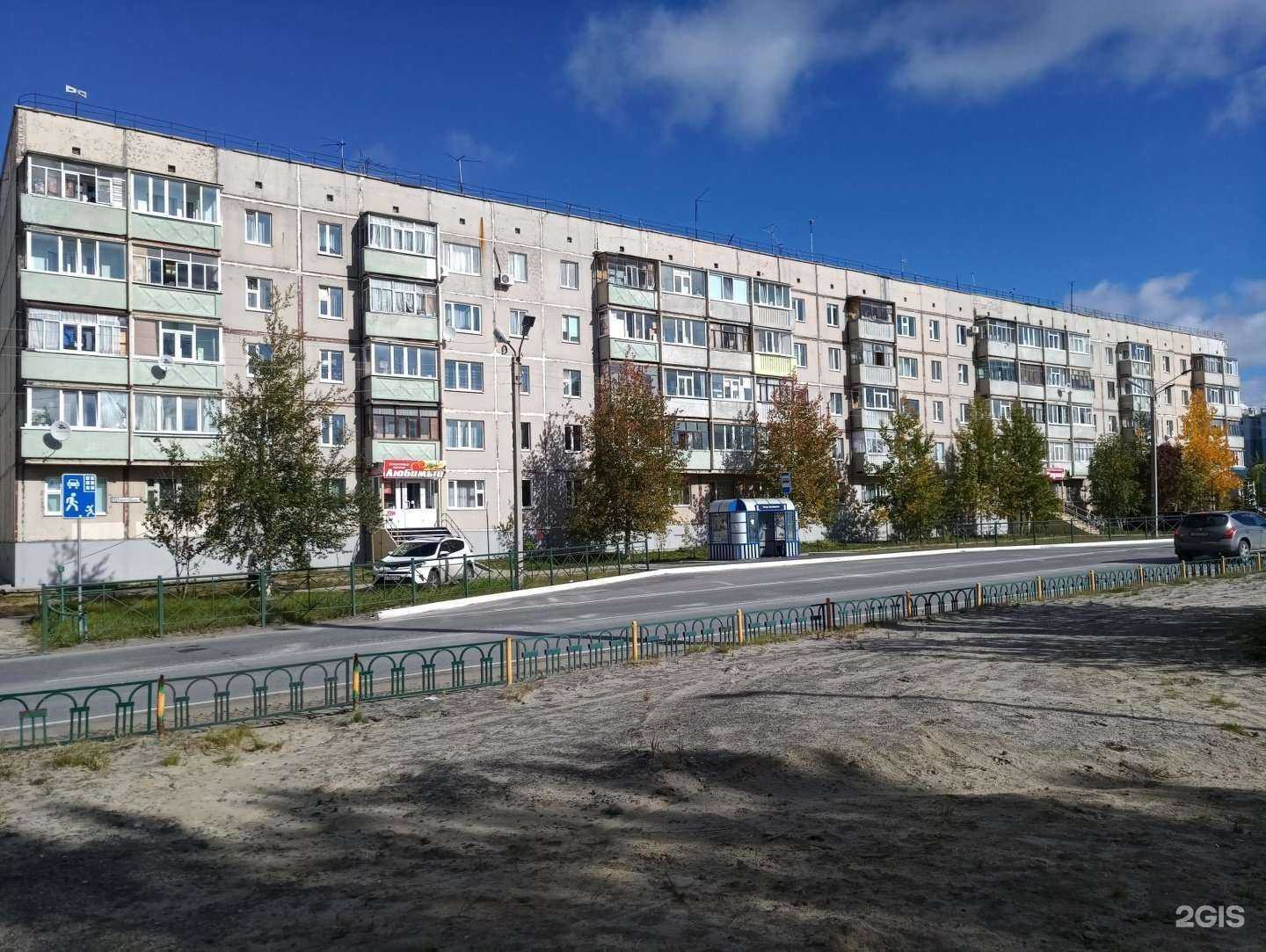 Отзывы на компанию Парное мясо в Ноябрьске c фото - фотография 2 из 2