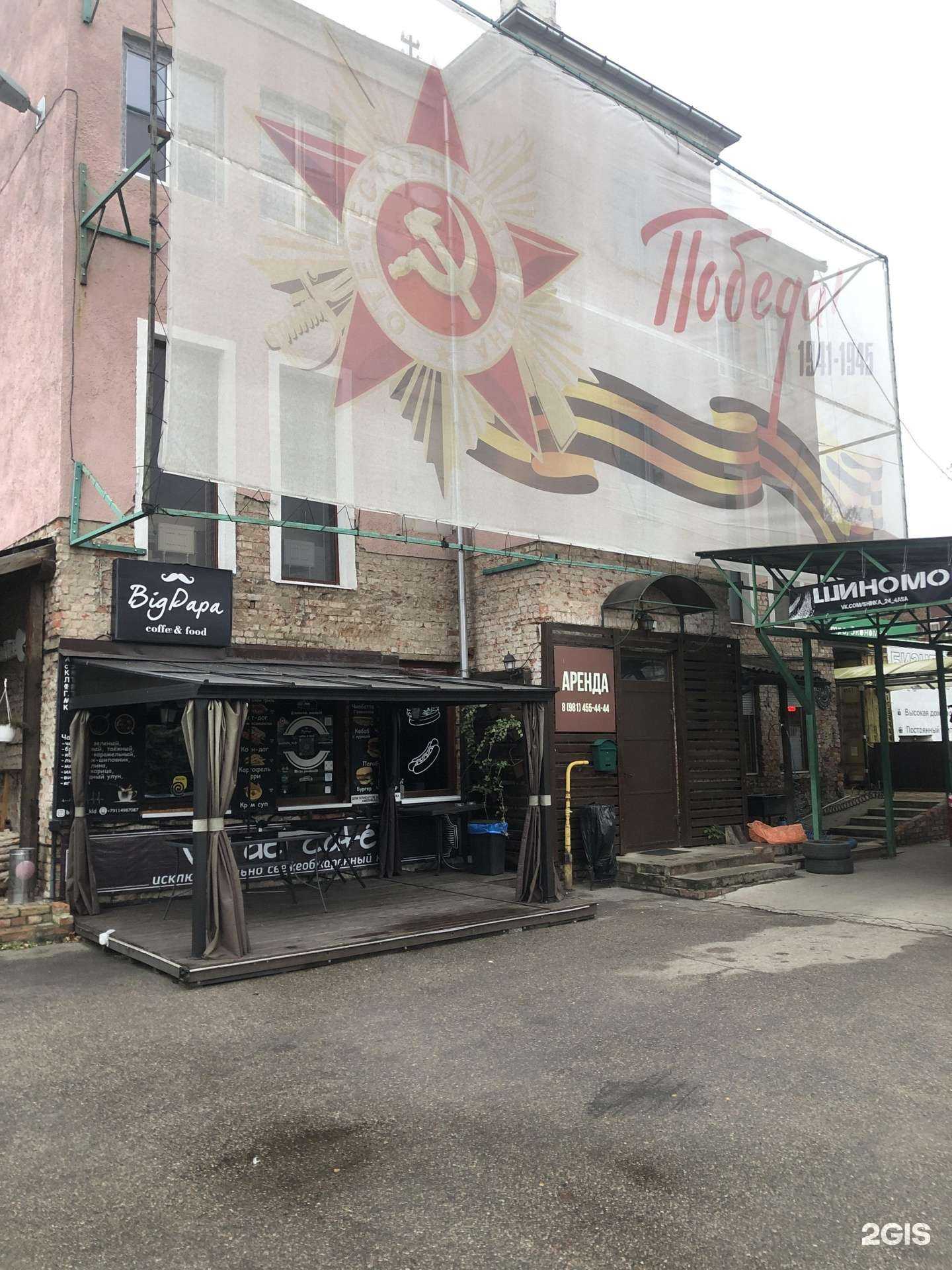 Отзывы на компанию Rock Wheels в Калининграде c фото - фотография 2 из 2