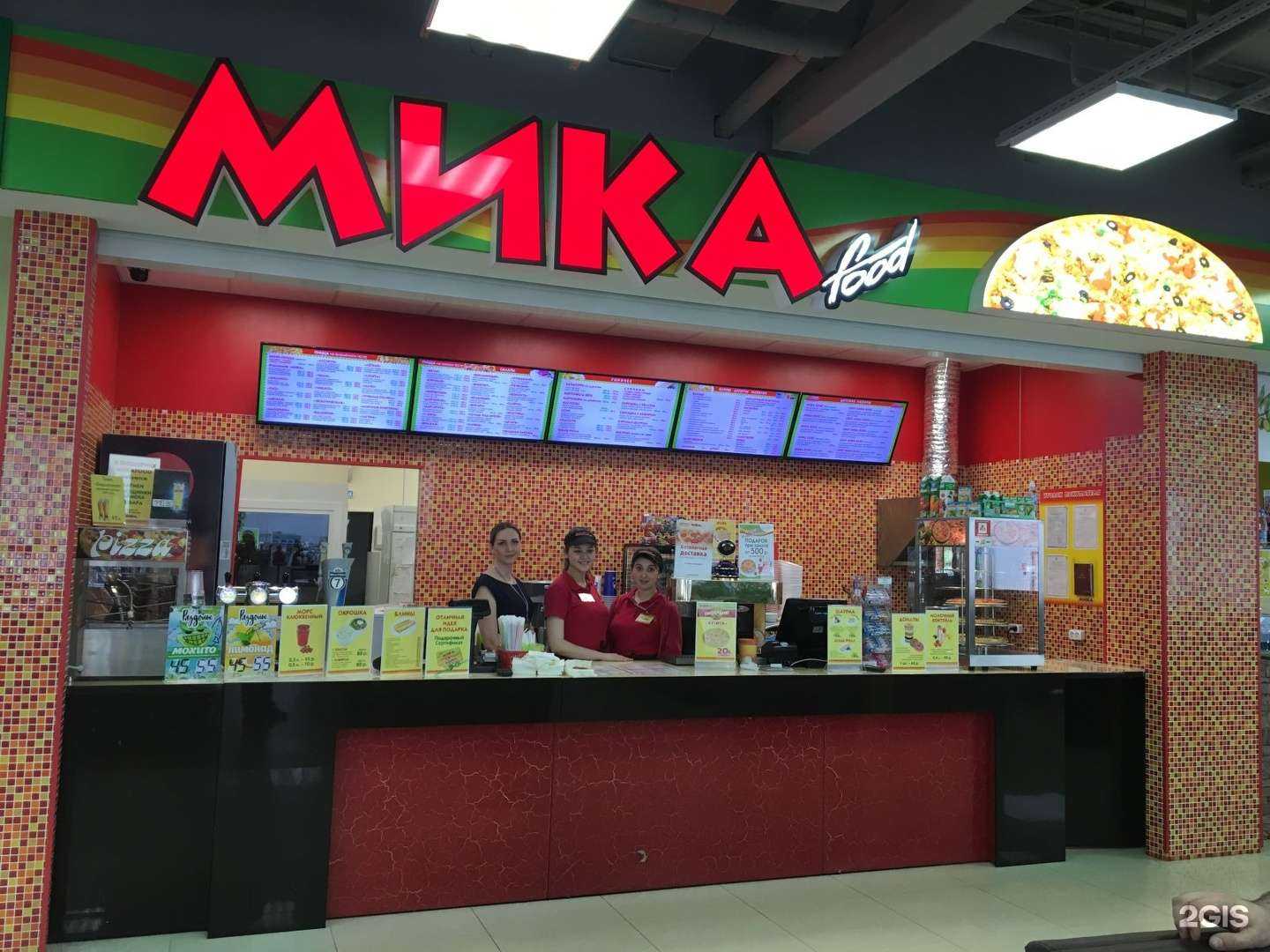Отзывы на компанию МИКАFOOD в Магнитогорске c фото