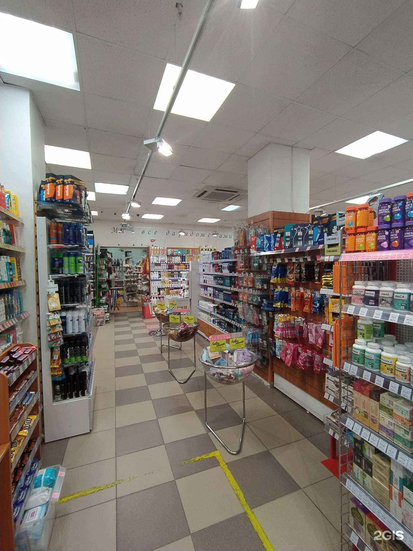 Отзывы на компанию Парфюм-лидер в Омске c фото