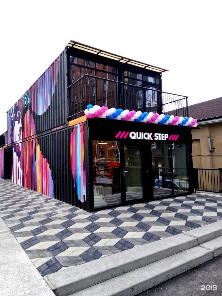 Отзывы на компанию QUICK STEP в Новосибирске c фото
