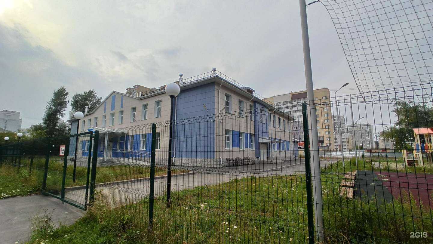 Отзывы на компанию Французская гимназия в г. Екатеринбург c фото