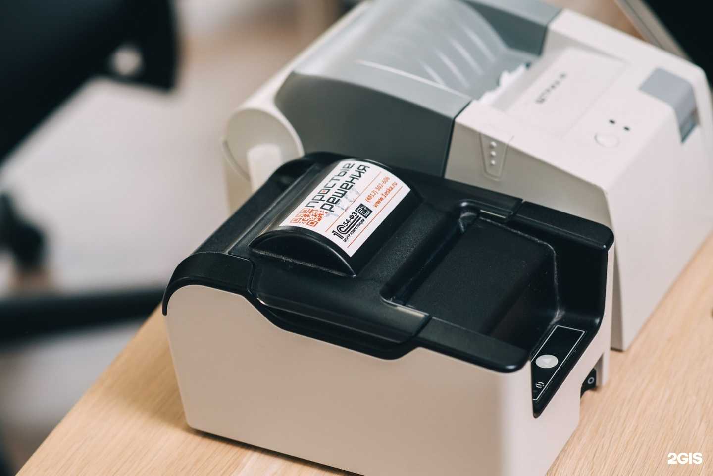 Отзывы на компанию Простые решения Софт в г. Смоленск c фото