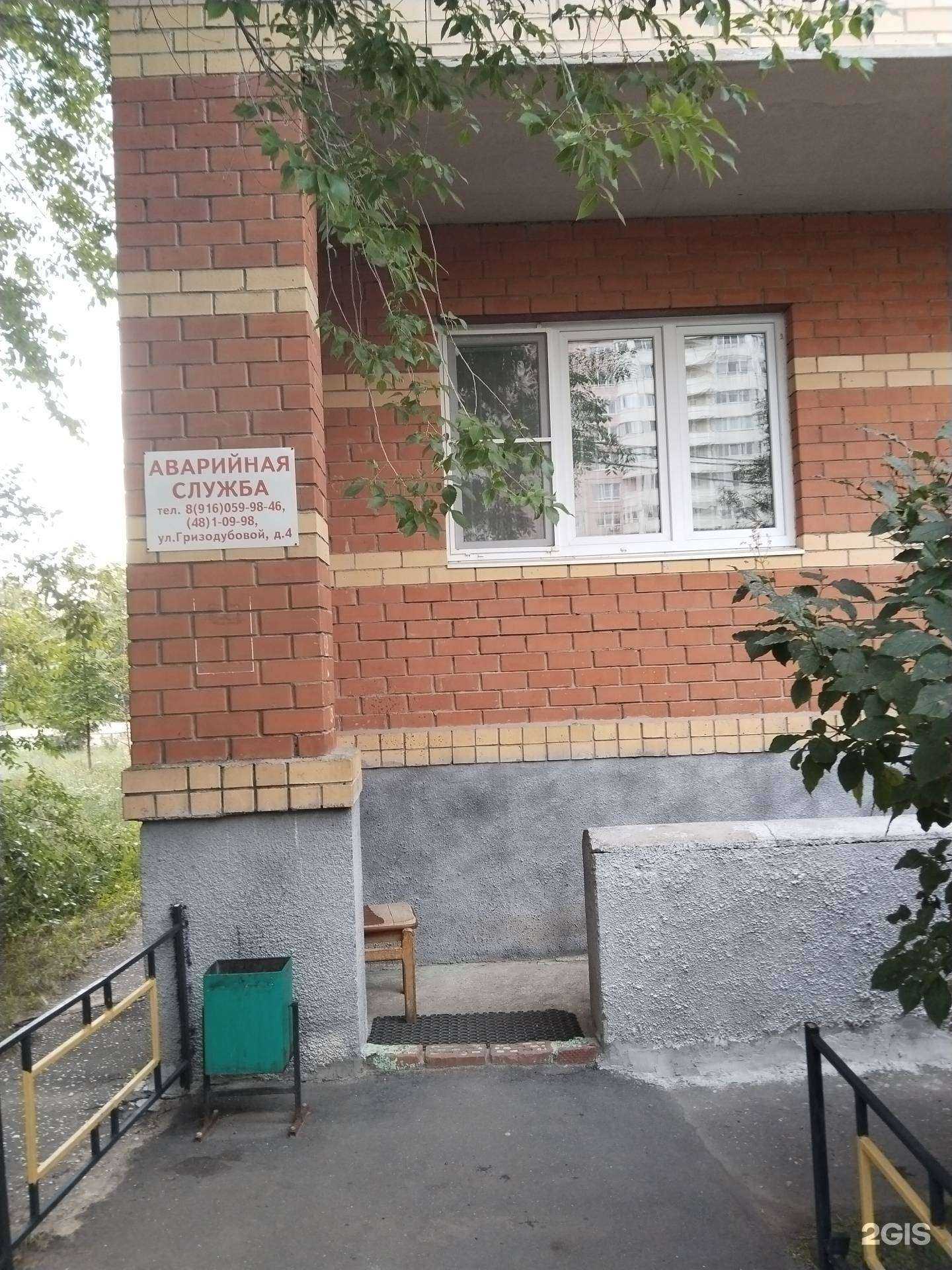 Отзывы на компанию Эскада в Жуковском c фото