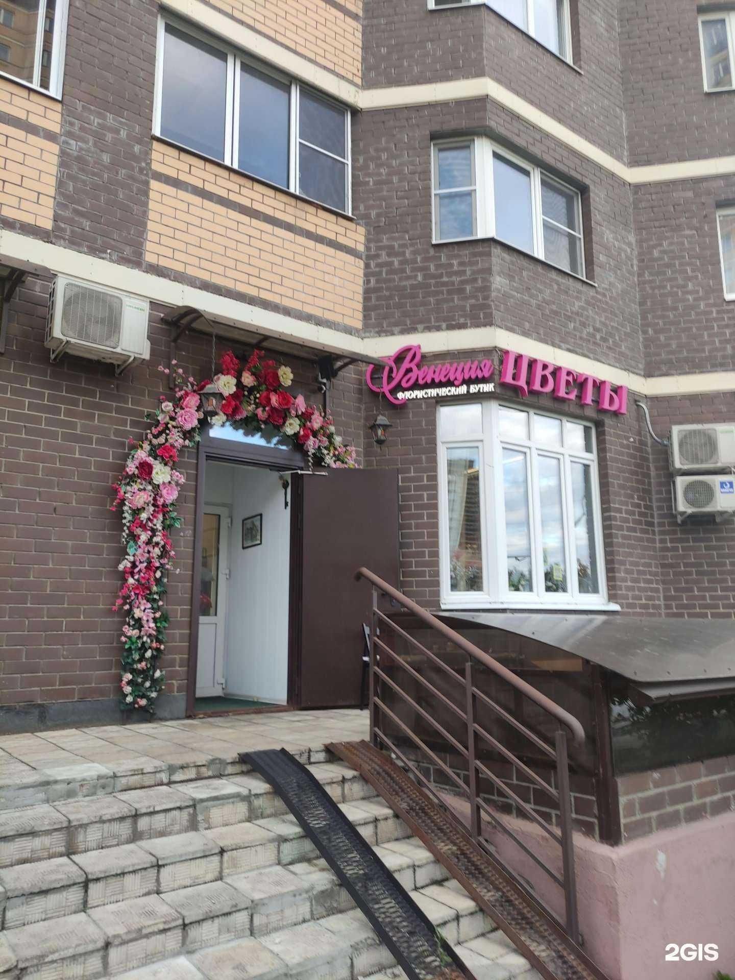 Отзывы на компанию Венеция в Долгопрудном c фото