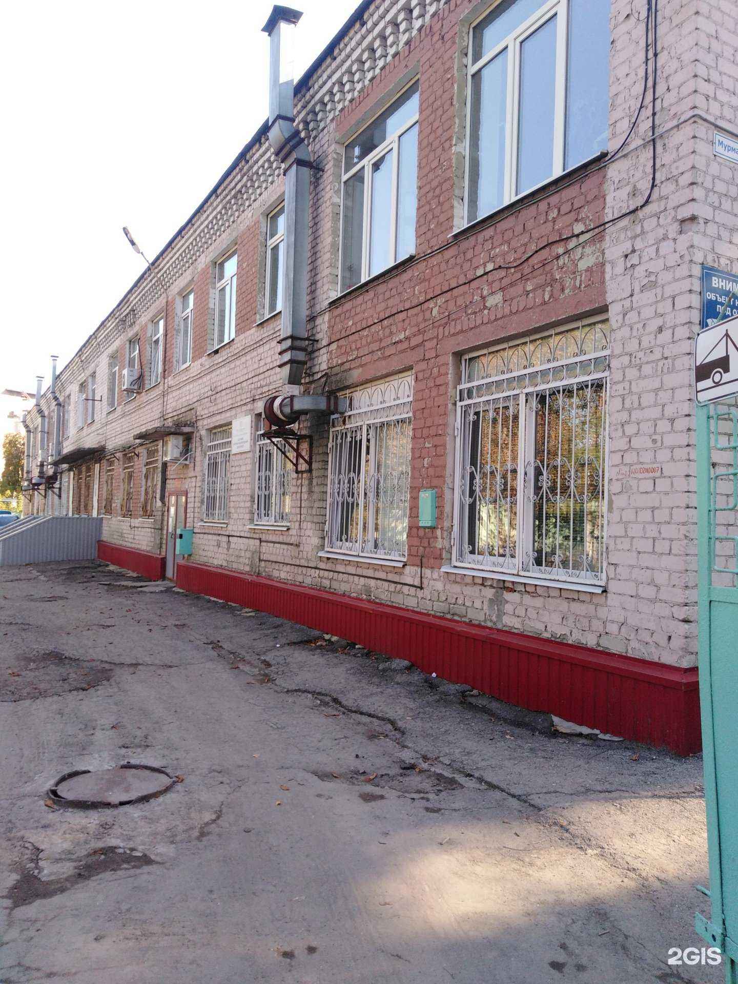 Отзывы на компанию Детский противотуберкулезный диспансер в Саратове c фото