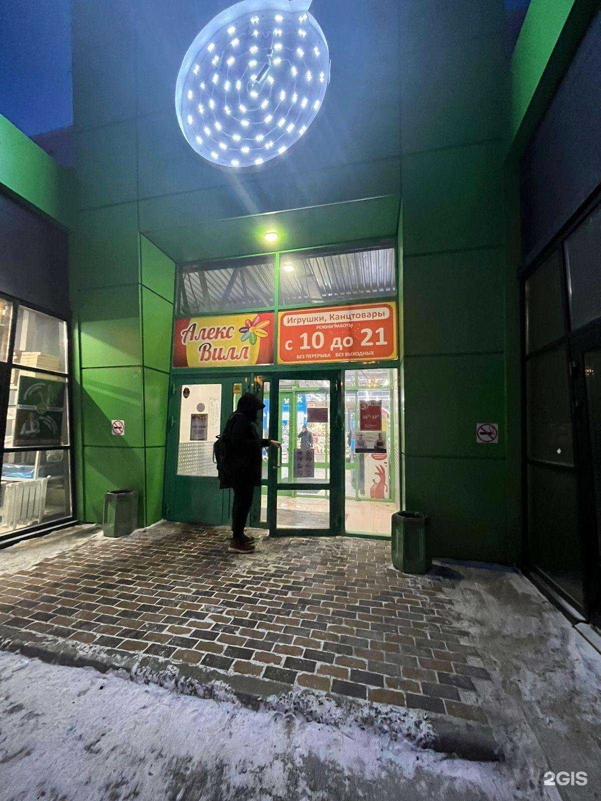 Отзывы на компанию Дыма нет в г. Новосибирск c фото