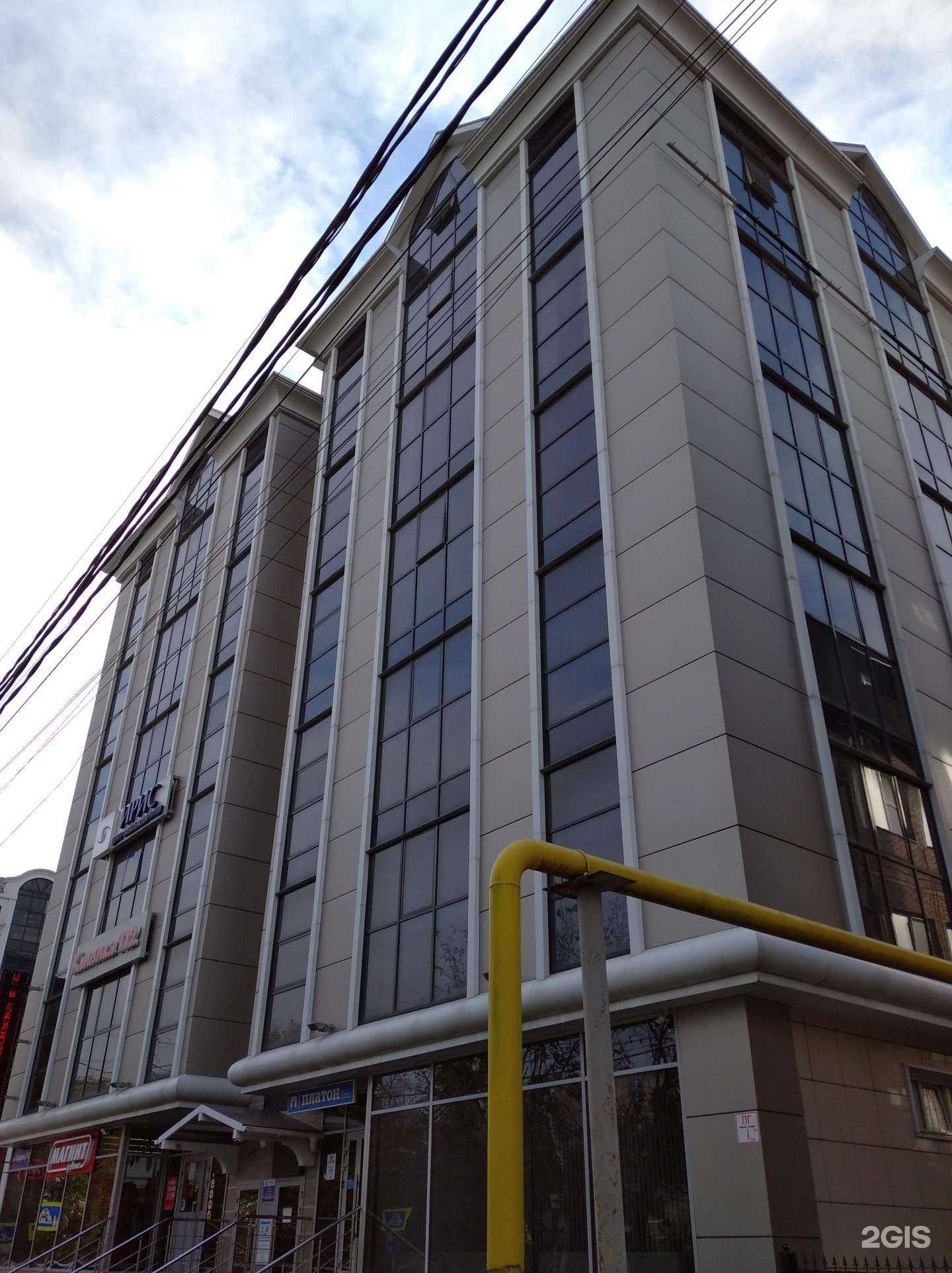 Отзывы на компанию Астарта-Страхование в Краснодаре c фото - фотография 2 из 2