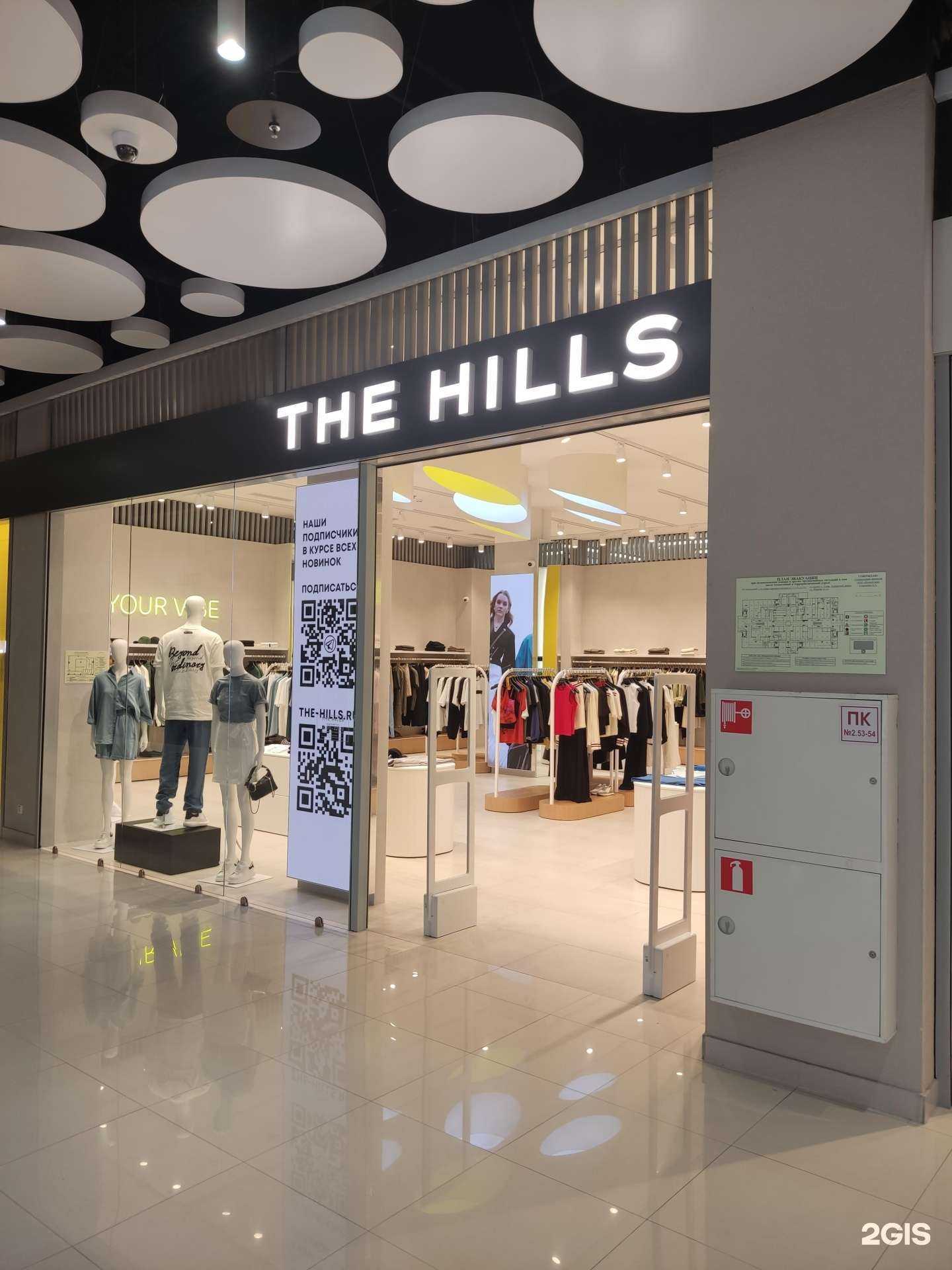 Отзывы на компанию The hills в Сочи c фото