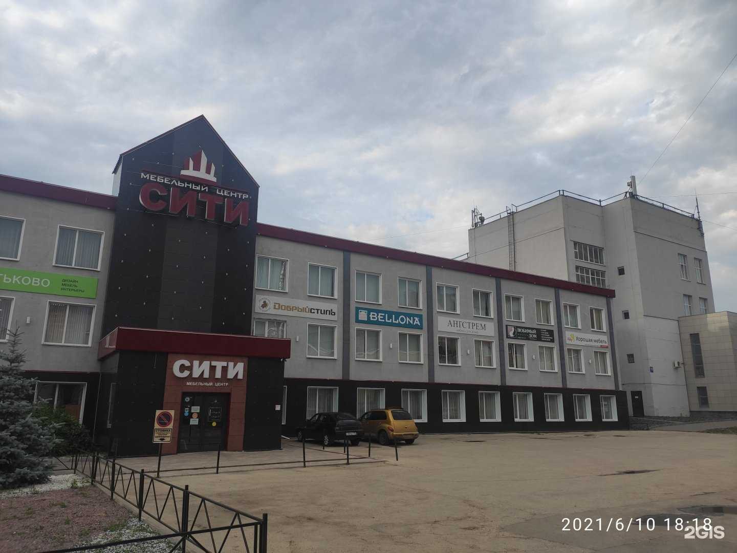 Отзывы на компанию Home collection в Арзамасе c фото - фотография 2 из 2