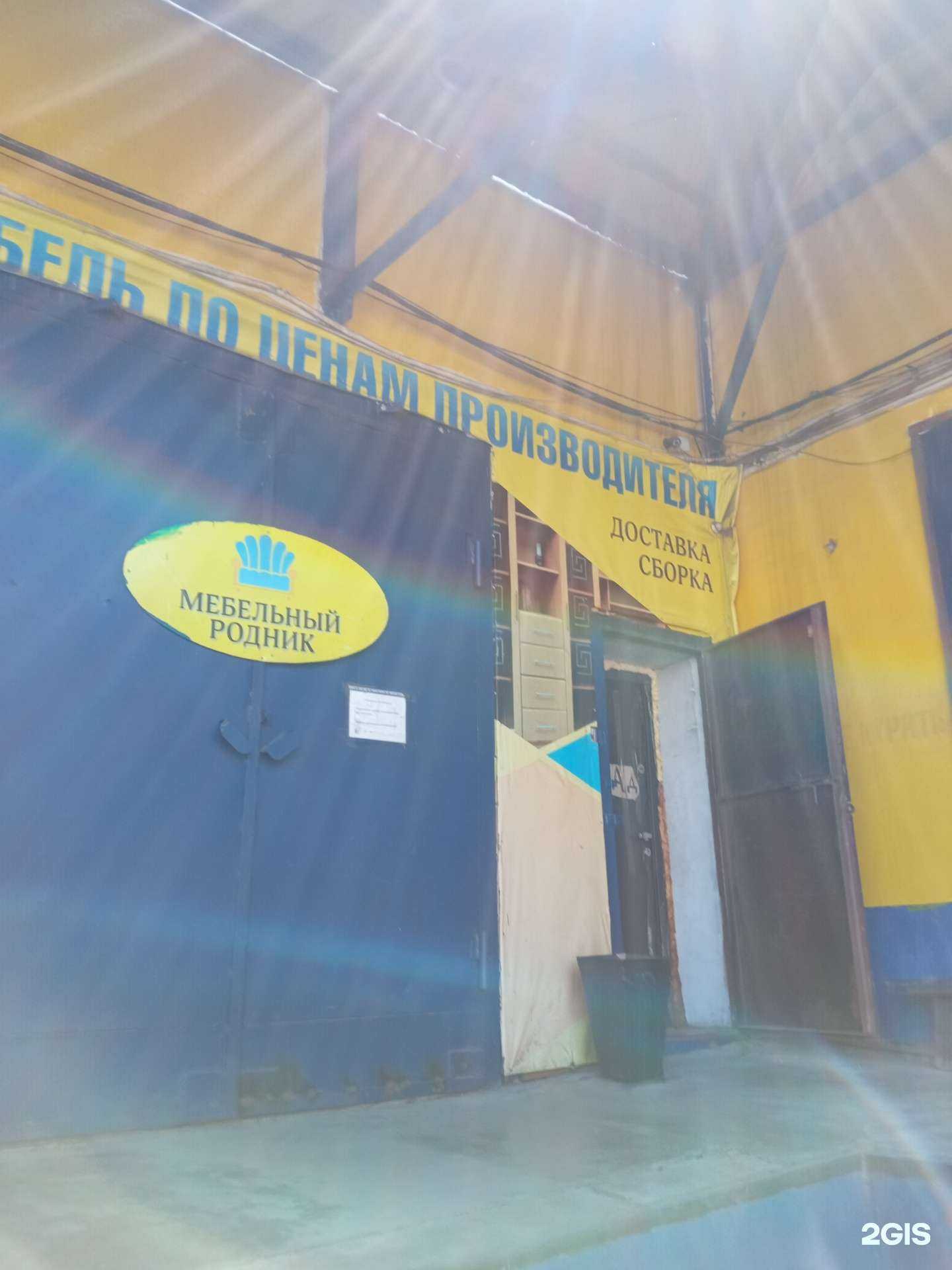 Отзывы на компанию Мебельный Родник в г. Чита c фото