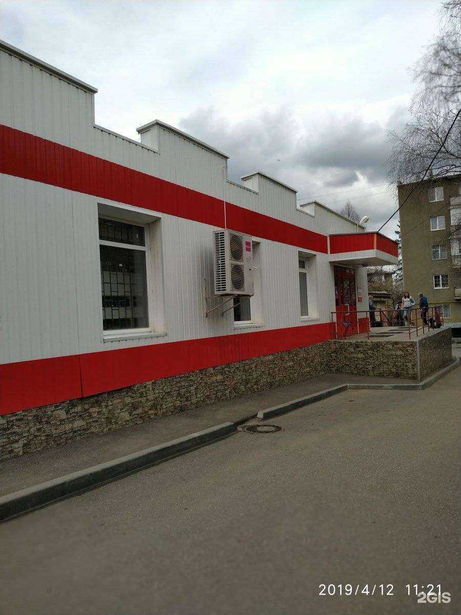 Отзывы на компанию Магнит в Кисловодске c фото - фотография 2 из 2