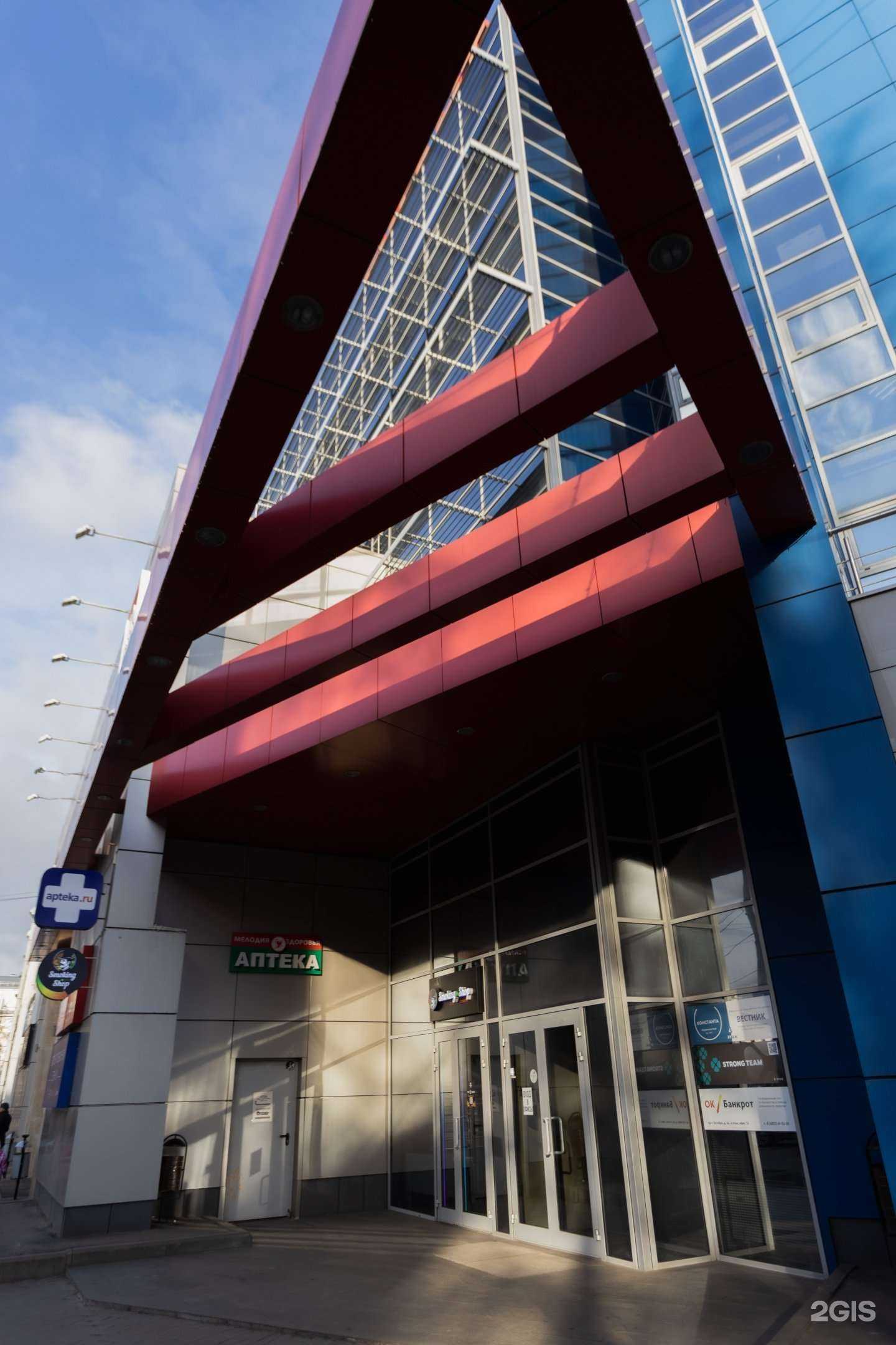 Отзывы на компанию Билдсофт в Ярославле c фото