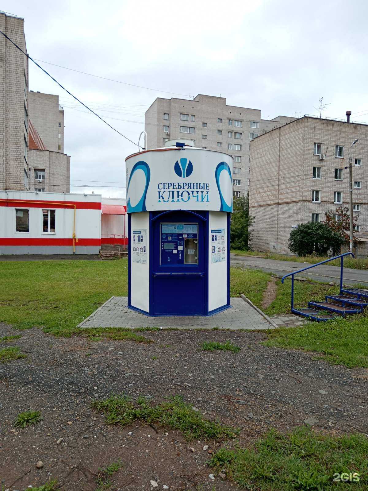 Отзывы на компанию Серебряные ключи в г. Ижевск c фото