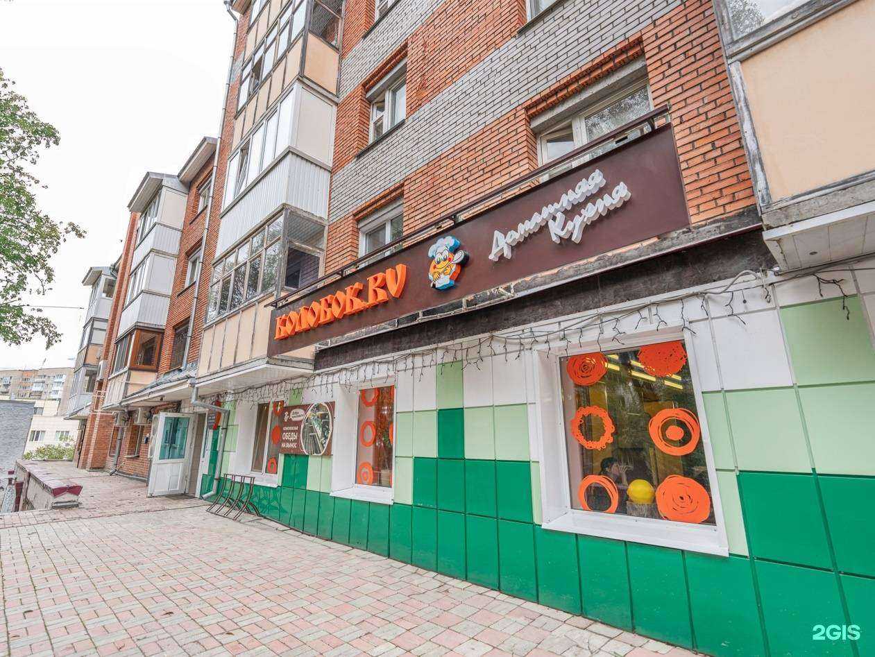 Отзывы на компанию Колобок.Ру в г. Томск c фото