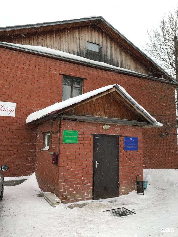 Отзывы на компанию ОфисЛайф в Перми c фото - фотография 2 из 2