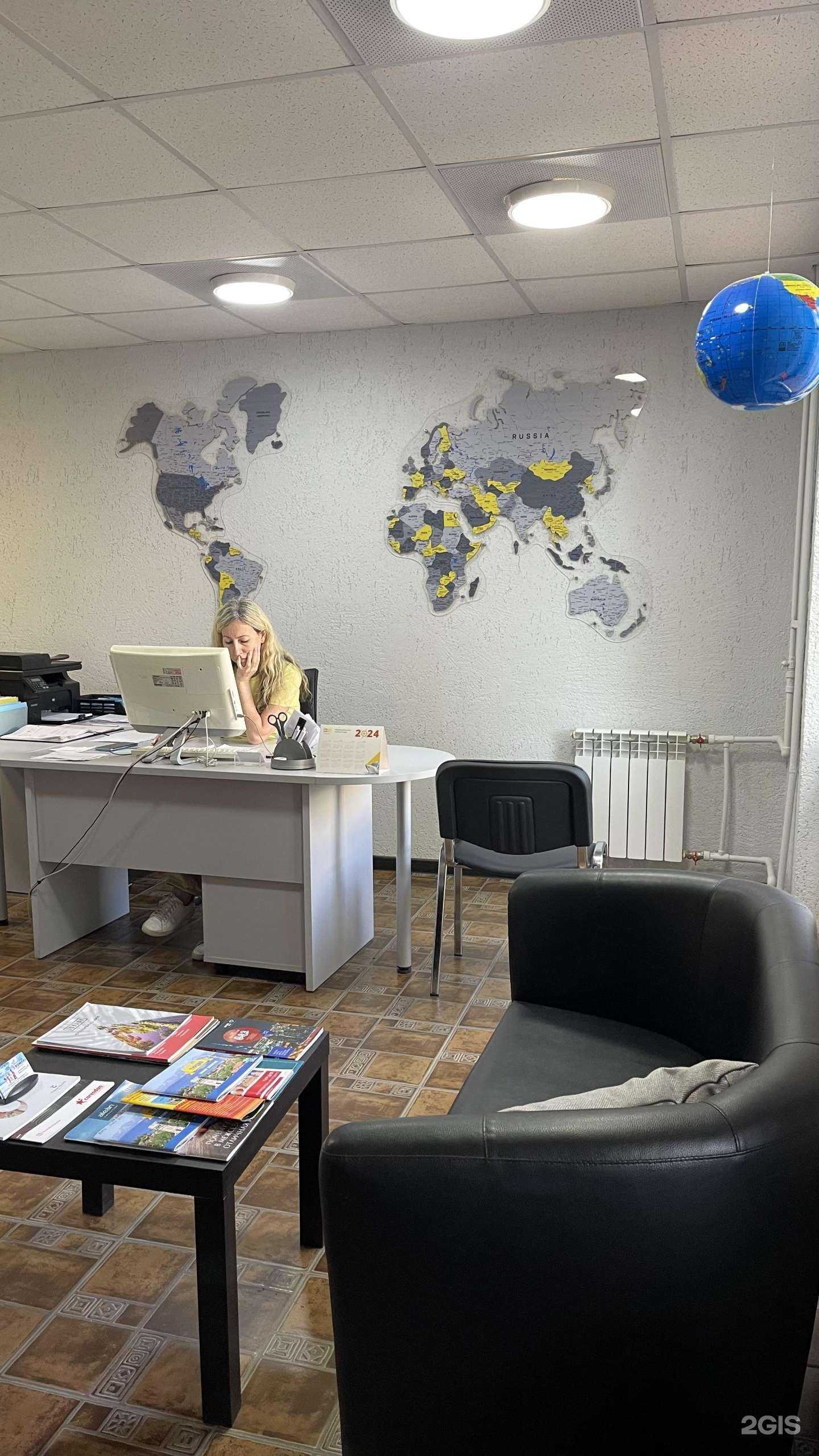 Отзывы на компанию Fun&sun-Волга Компас в г. Волжский c фото