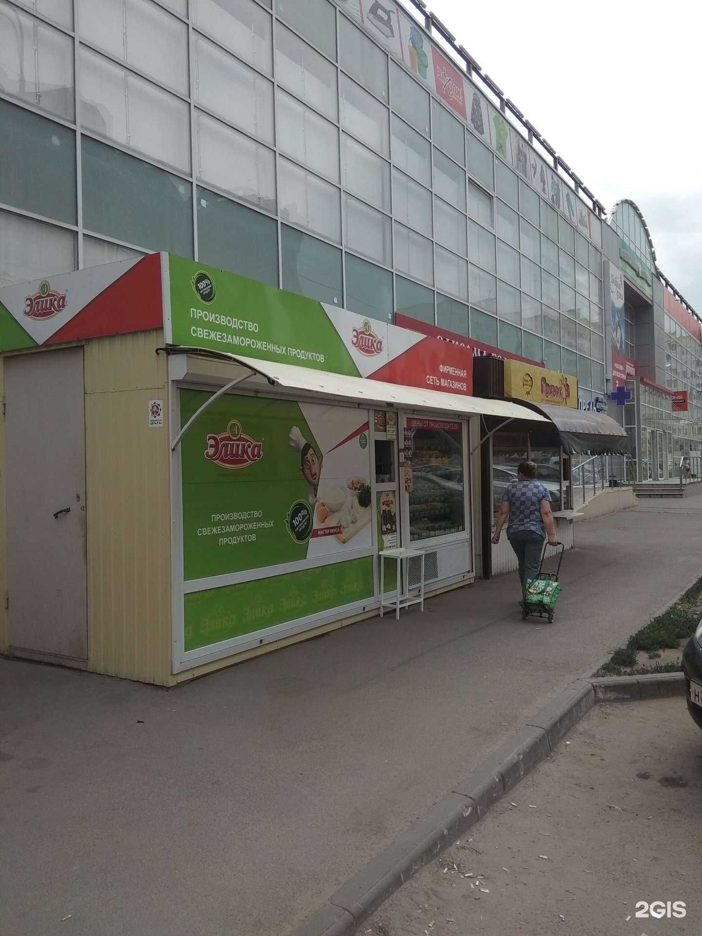 Отзывы на компанию Элика и партнеры в Липецке c фото - фотография 2 из 2