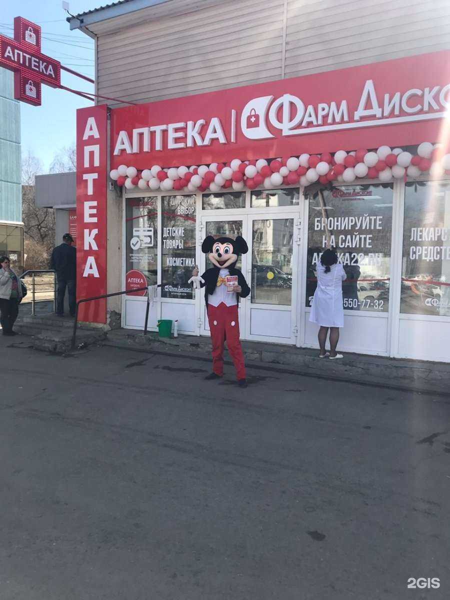 Отзывы на компанию Бийское в Бийске c фото - фотография 2 из 2