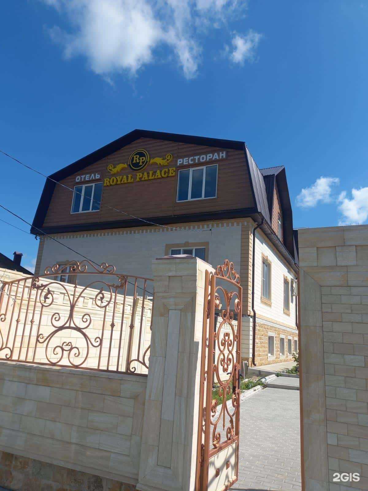 Отзывы на компанию Royal palace в Вольске c фото - фотография 2 из 2