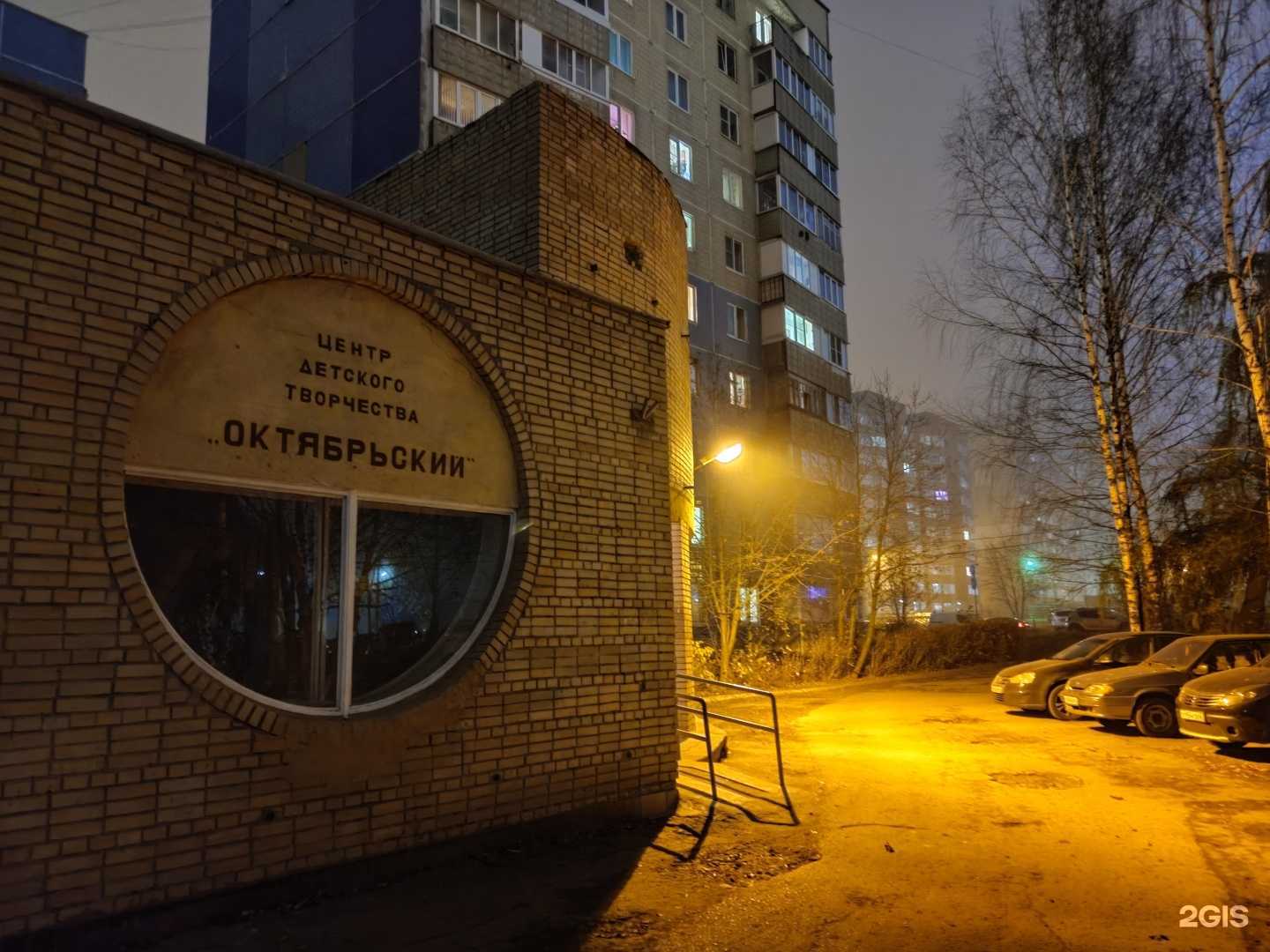 Отзывы на компанию Октябрьский в г. Рязань c фото