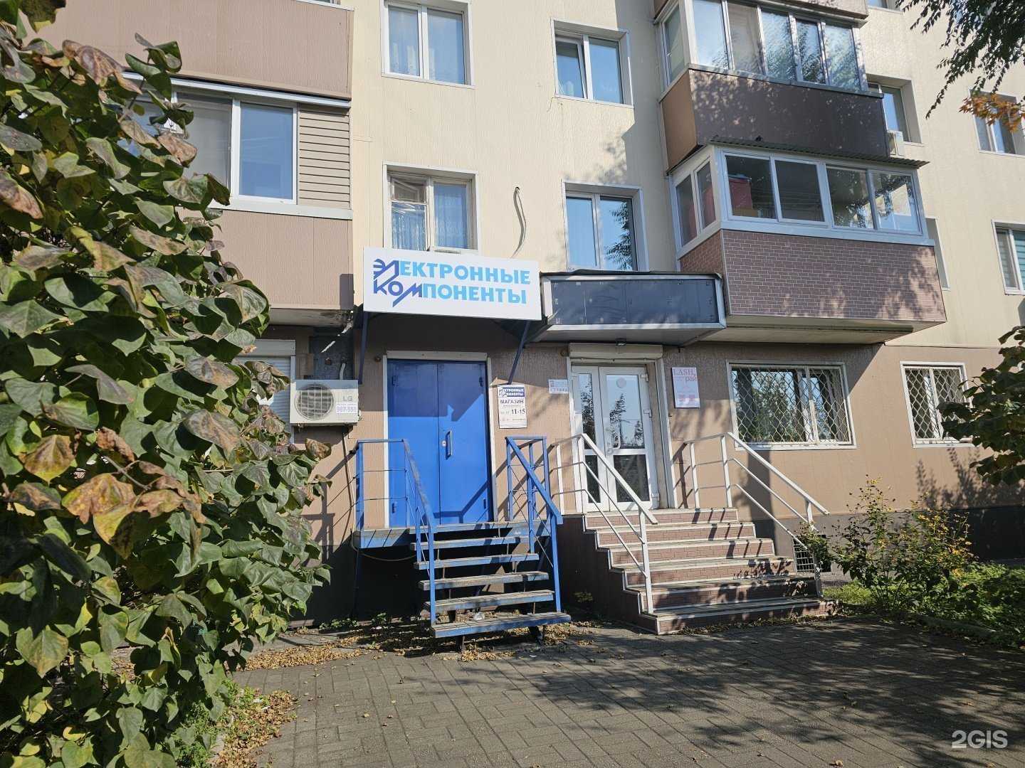 Отзывы на компанию Магазин по продаже электронных компонентов в г. Владивосток c фото
