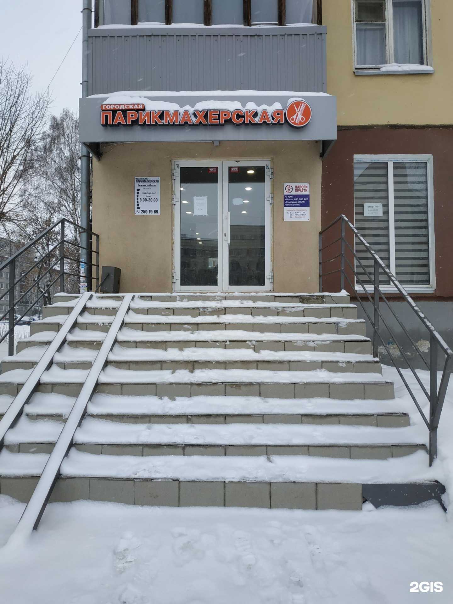 Отзывы на компанию Налоги и печати в Казани c фото