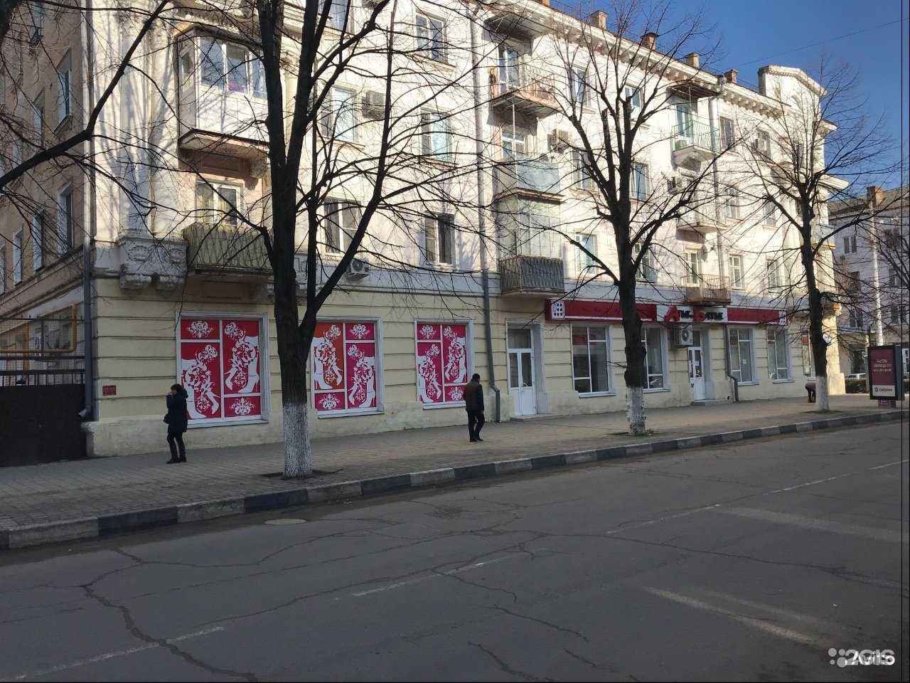 Отзывы на компанию ЕвроОбувь в Армавире c фото - фотография 2 из 2