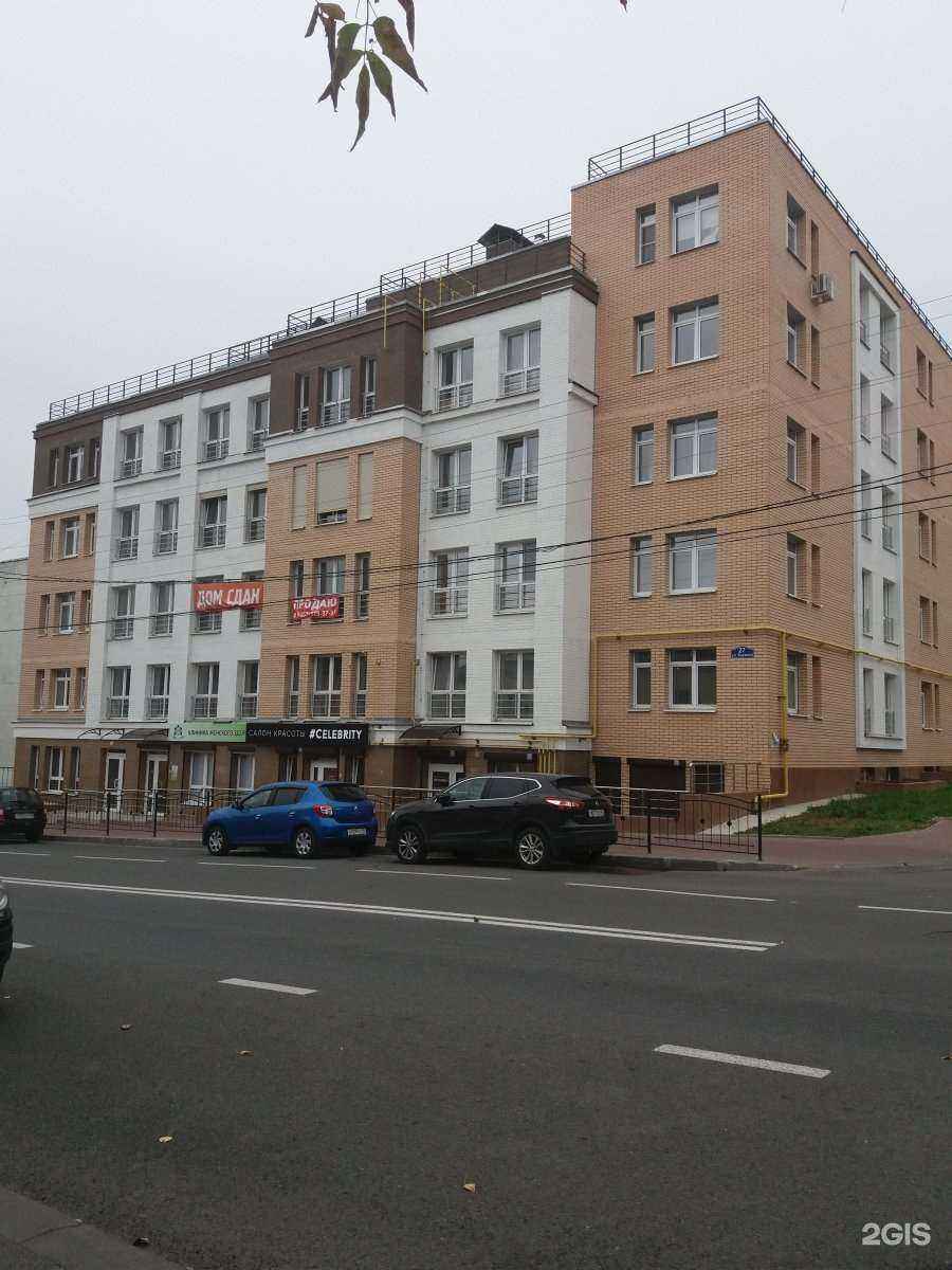 Отзывы на компанию Actori в Калуге c фото - фотография 2 из 2