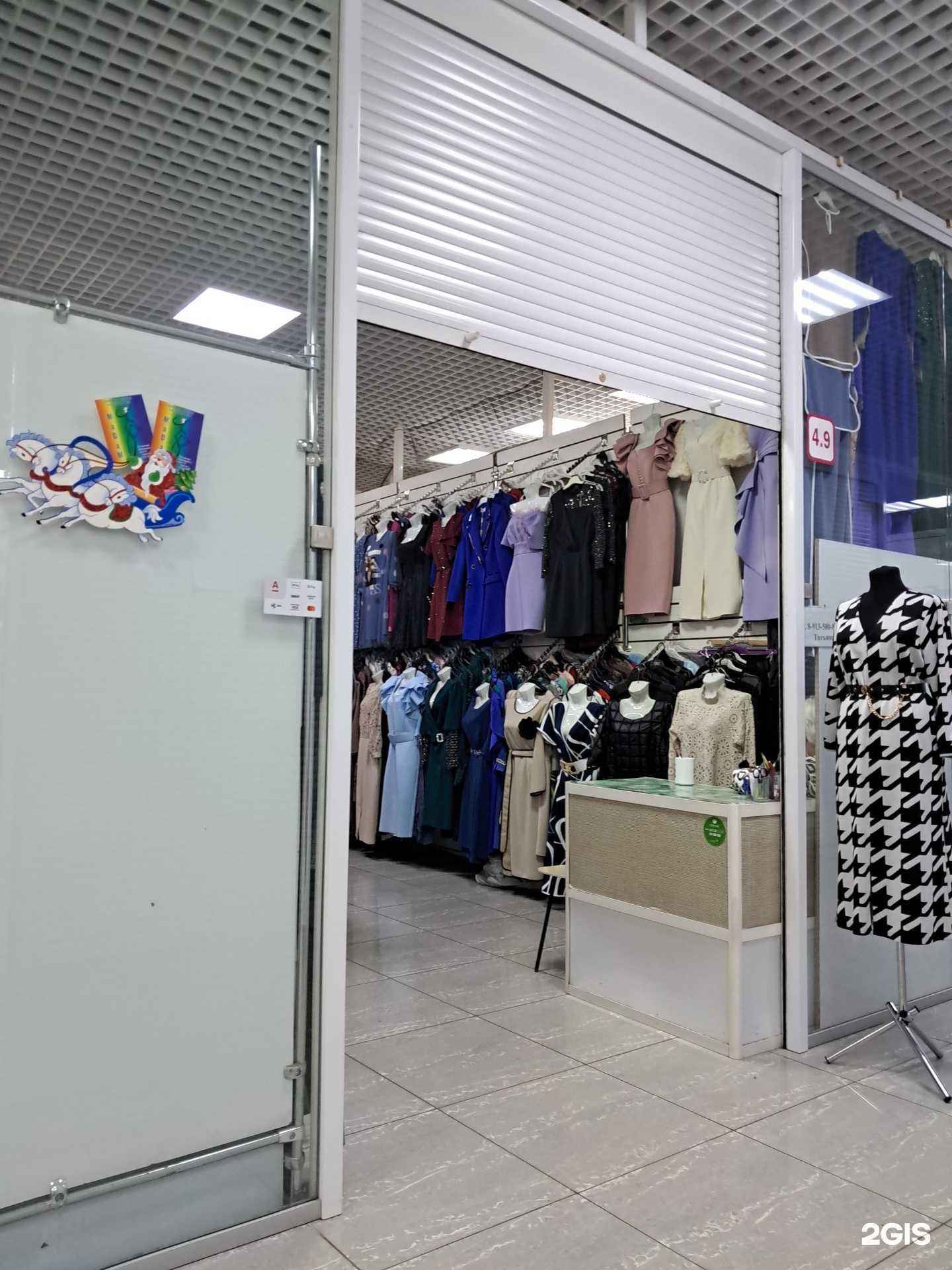 Отзывы на компанию Отдел по продаже женской одежды в Красноярске c фото