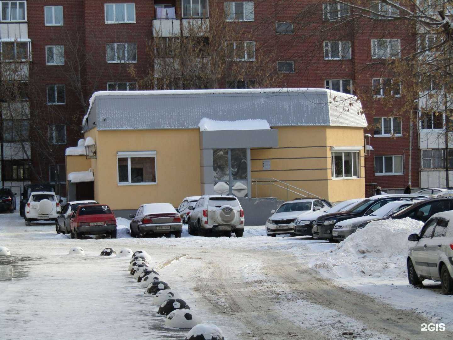 Отзывы на компанию Кристалл-Урал в Екатеринбурге c фото