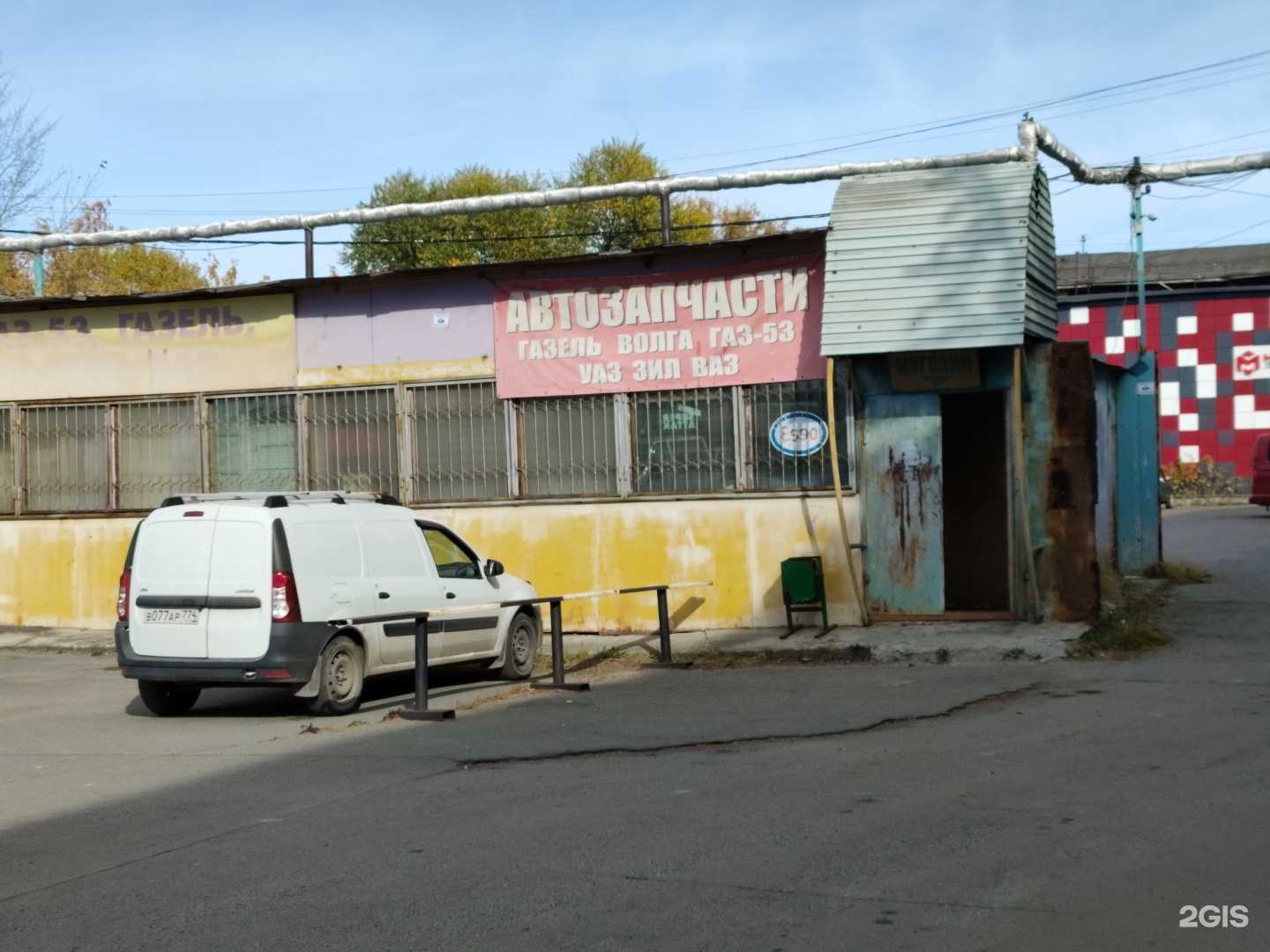 Отзывы на компанию Вега в г. Челябинск c фото