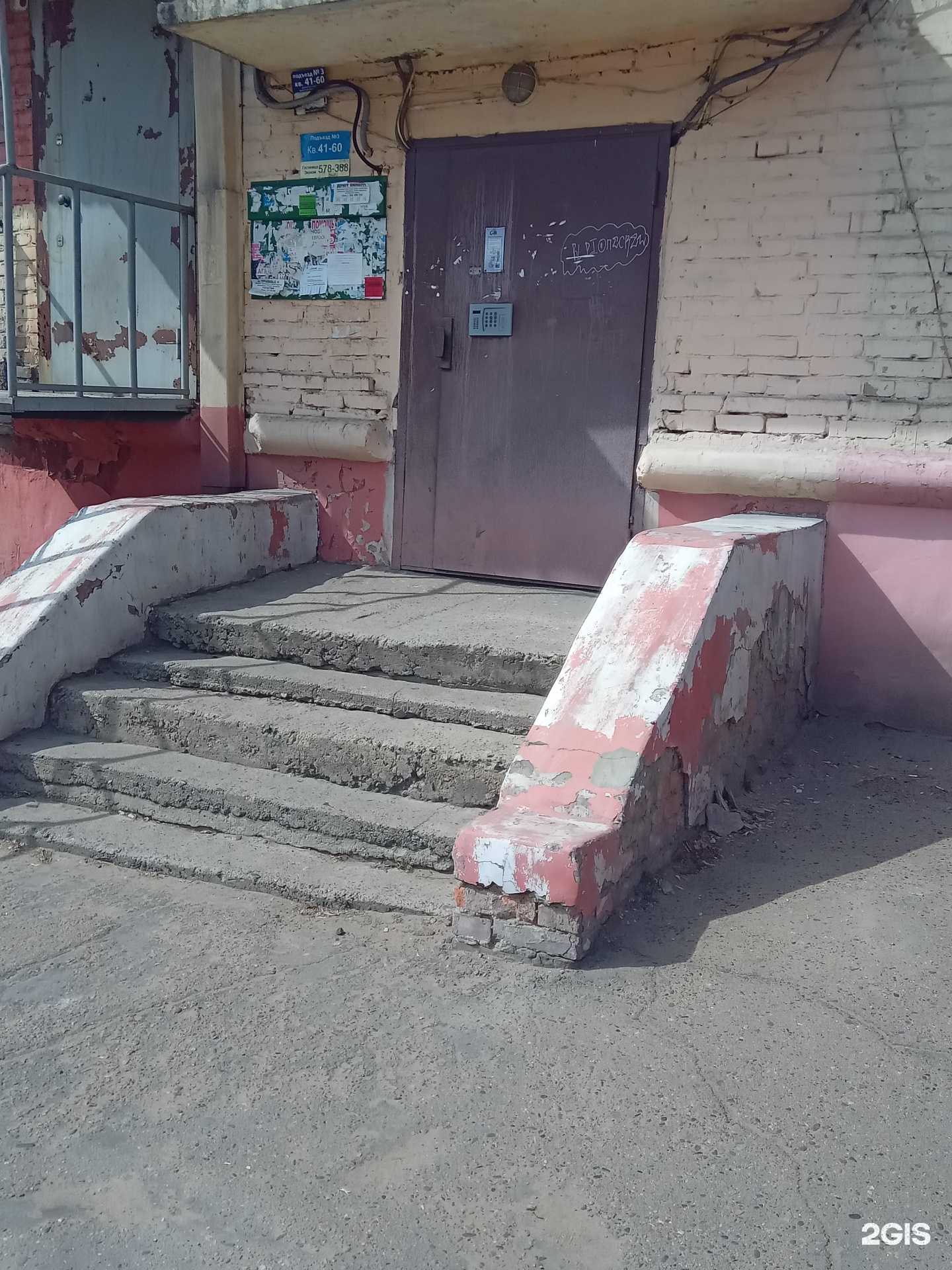 Отзывы на компанию Sort & в Улан-Удэ c фото - фотография 2 из 2